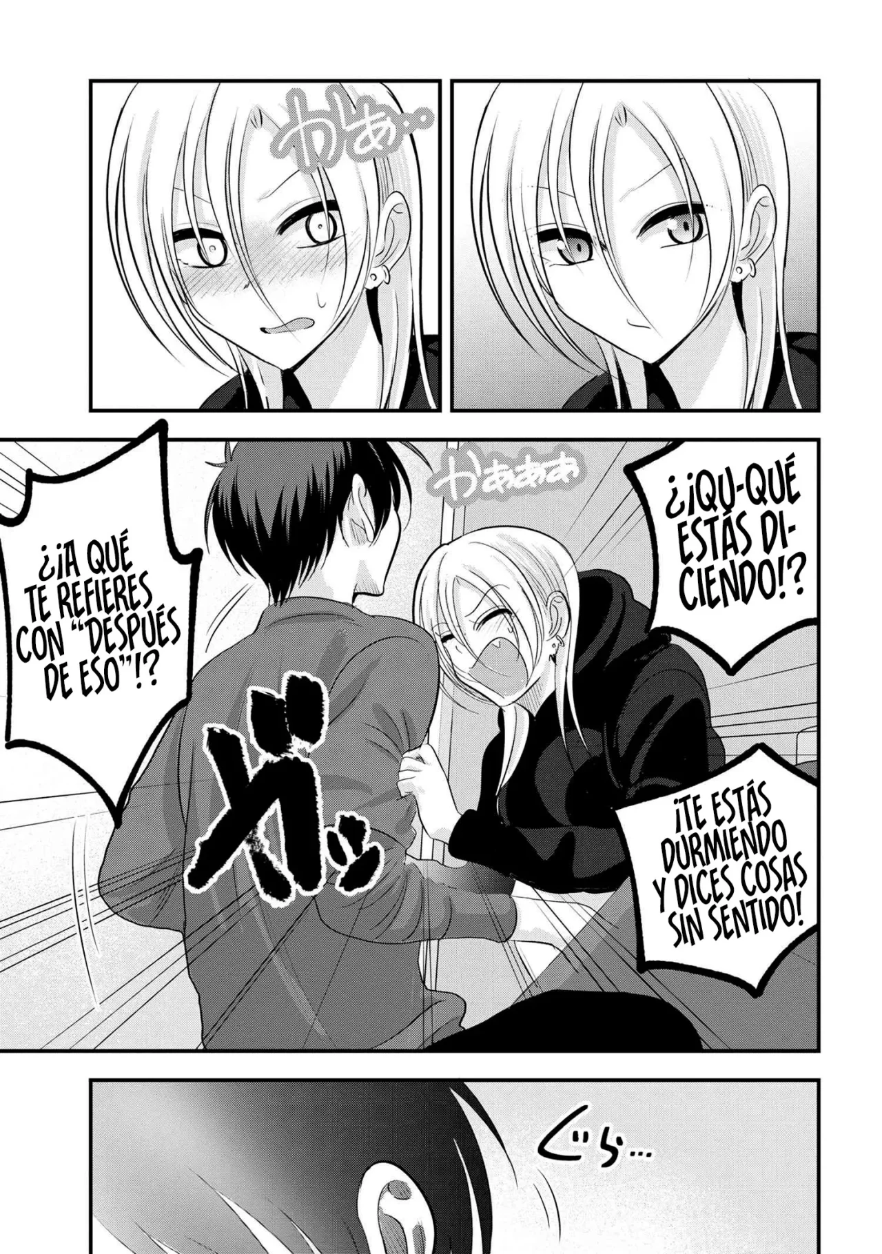 Por favor ve a casa, ¡Akutsu-san! Capítulo 167 - Page 9