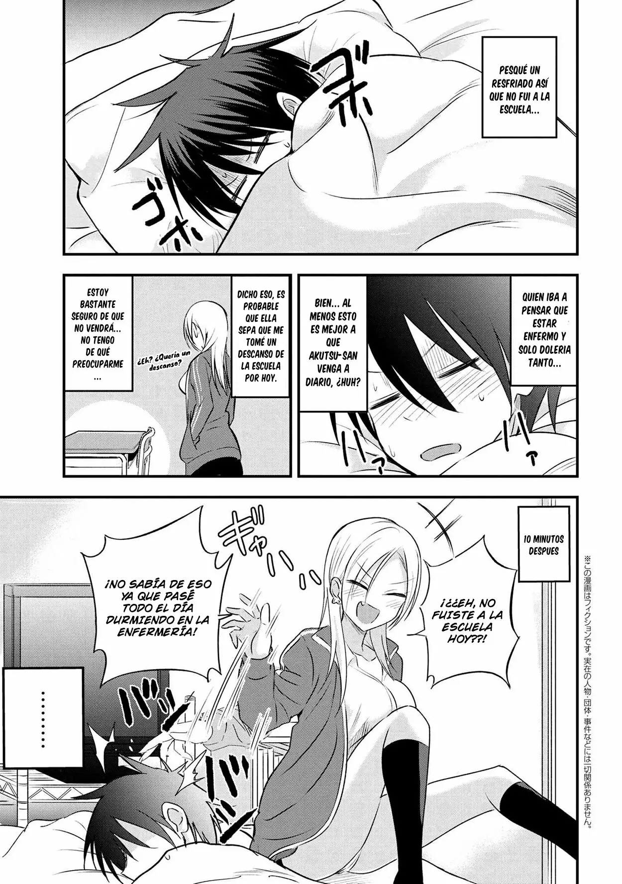 Por favor ve a casa, ¡Akutsu-san! Capítulo 19 - Page 2