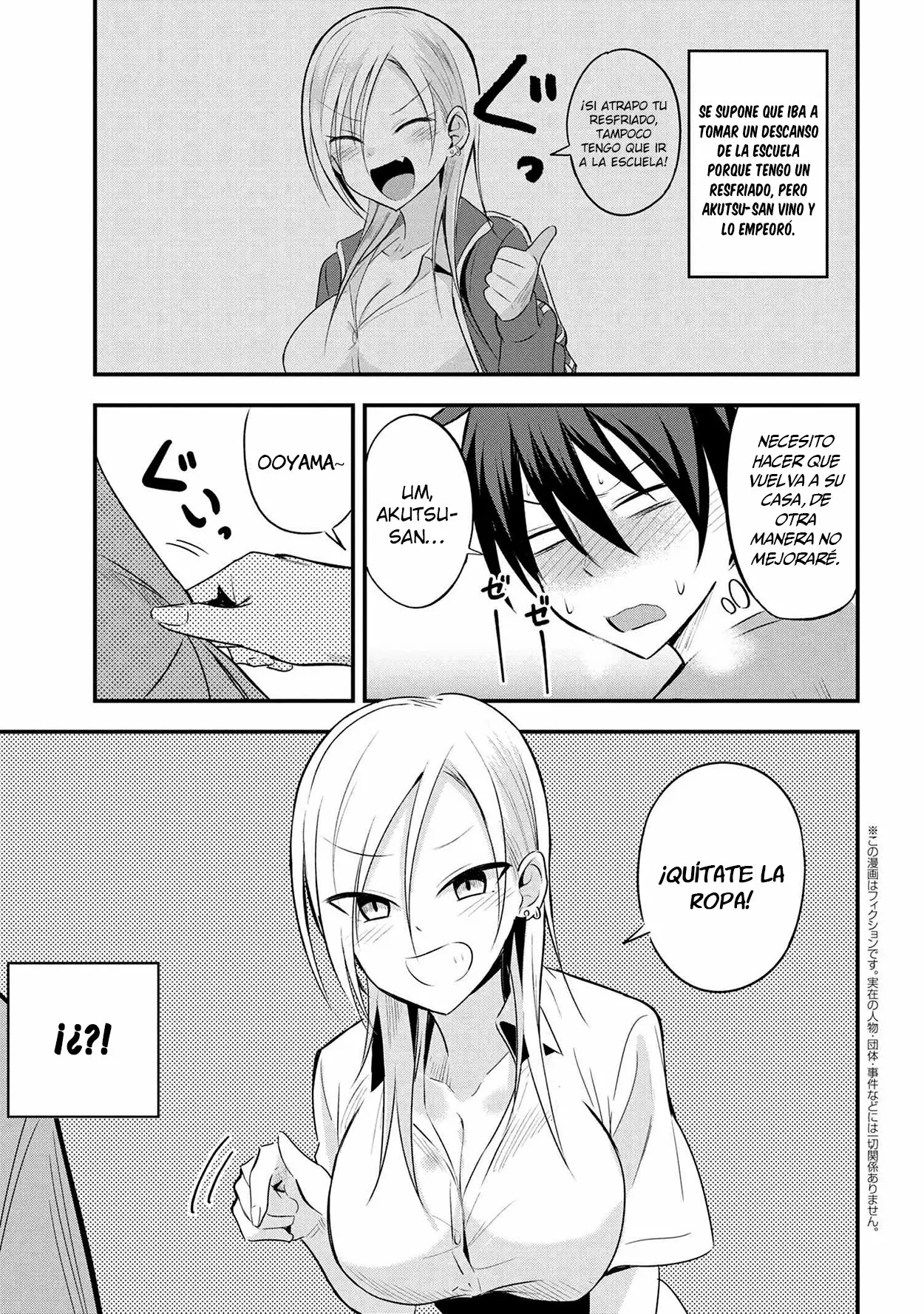 Por favor ve a casa, ¡Akutsu-san! Capítulo 20 - Page 2
