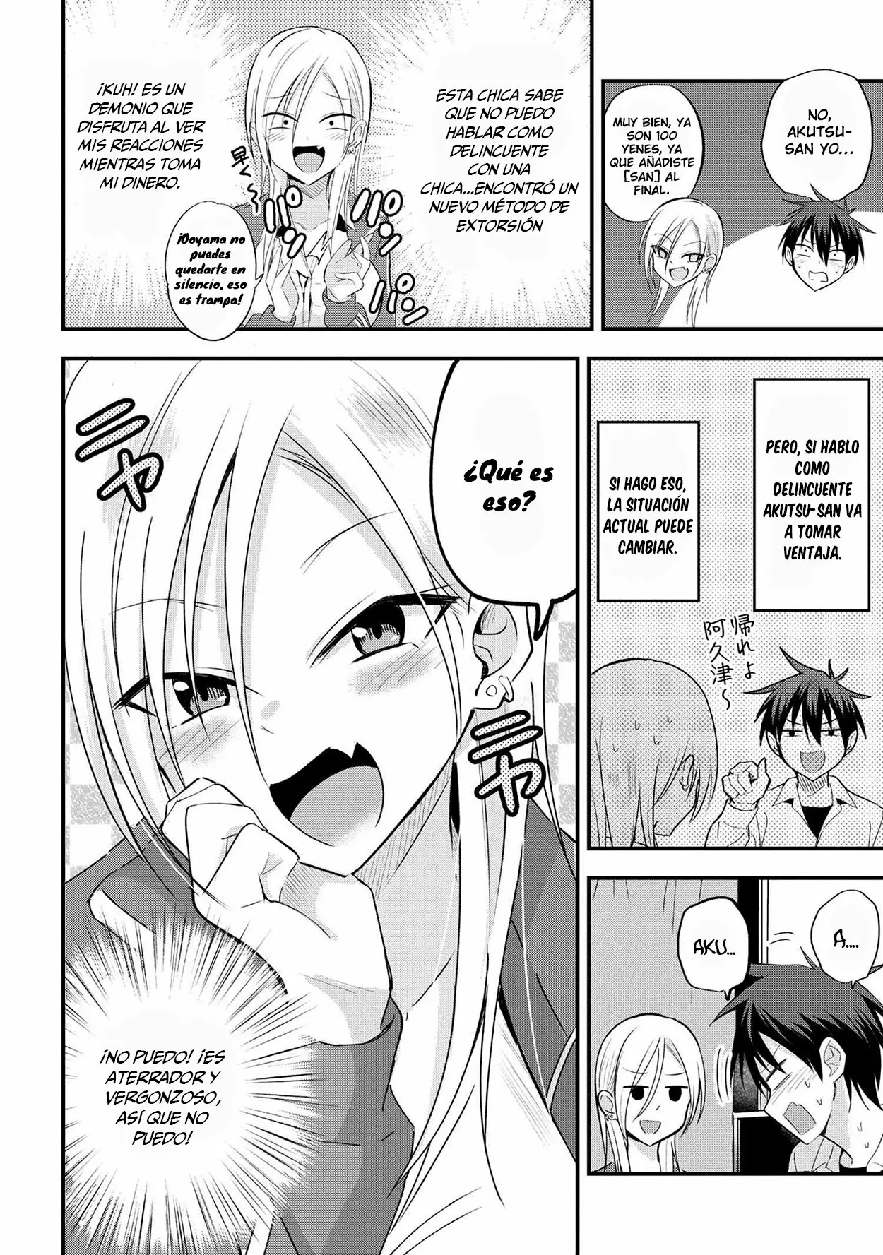 Por favor ve a casa, ¡Akutsu-san! Capítulo 21 - Page 3