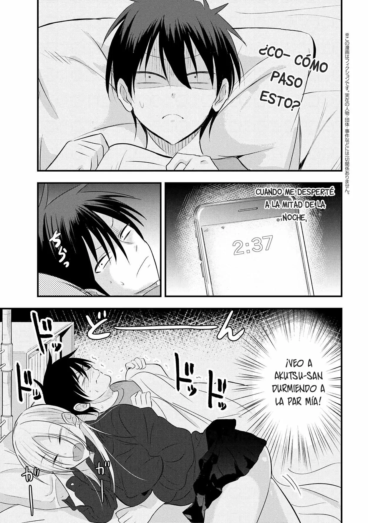 Por favor ve a casa, ¡Akutsu-san! Capítulo 29 - Page 2
