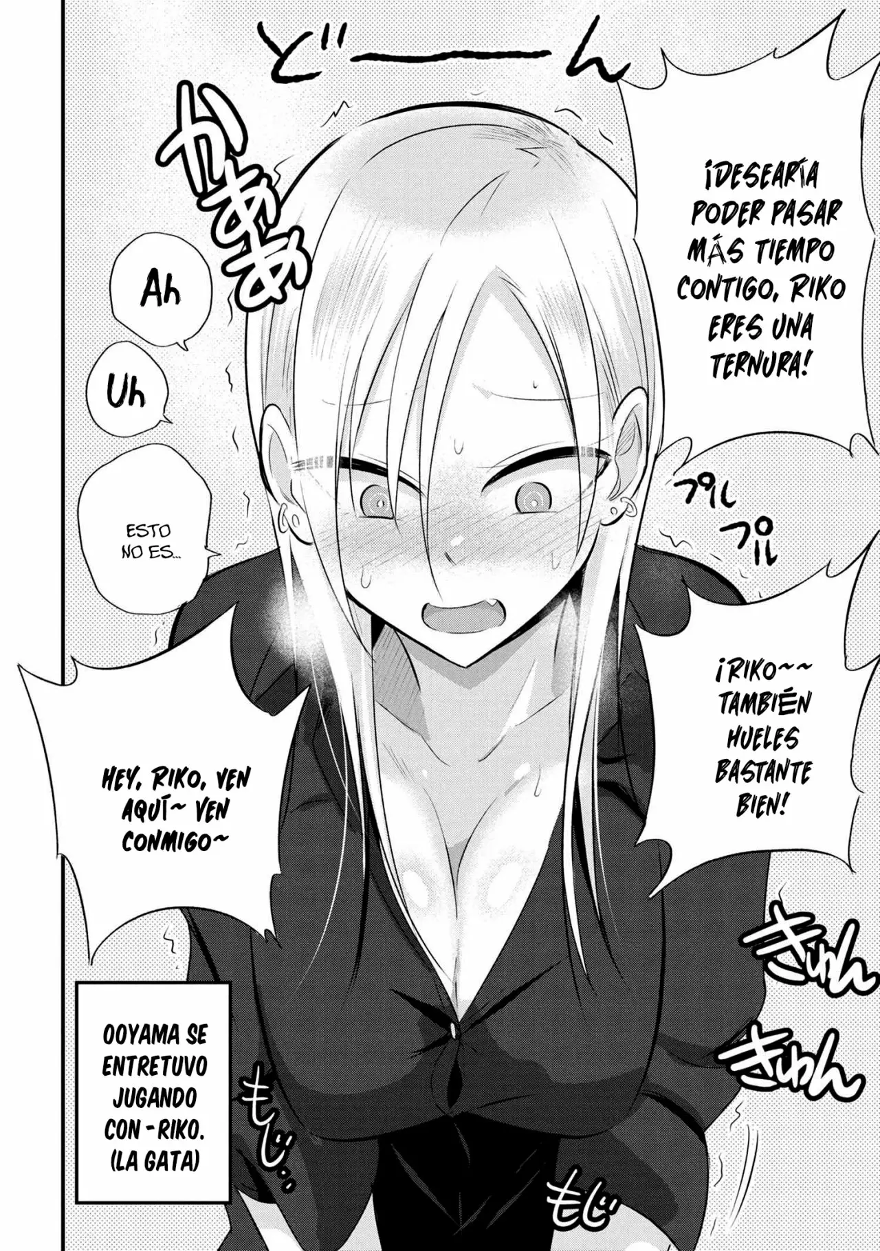 Por favor ve a casa, ¡Akutsu-san! Capítulo 42 - Page 7