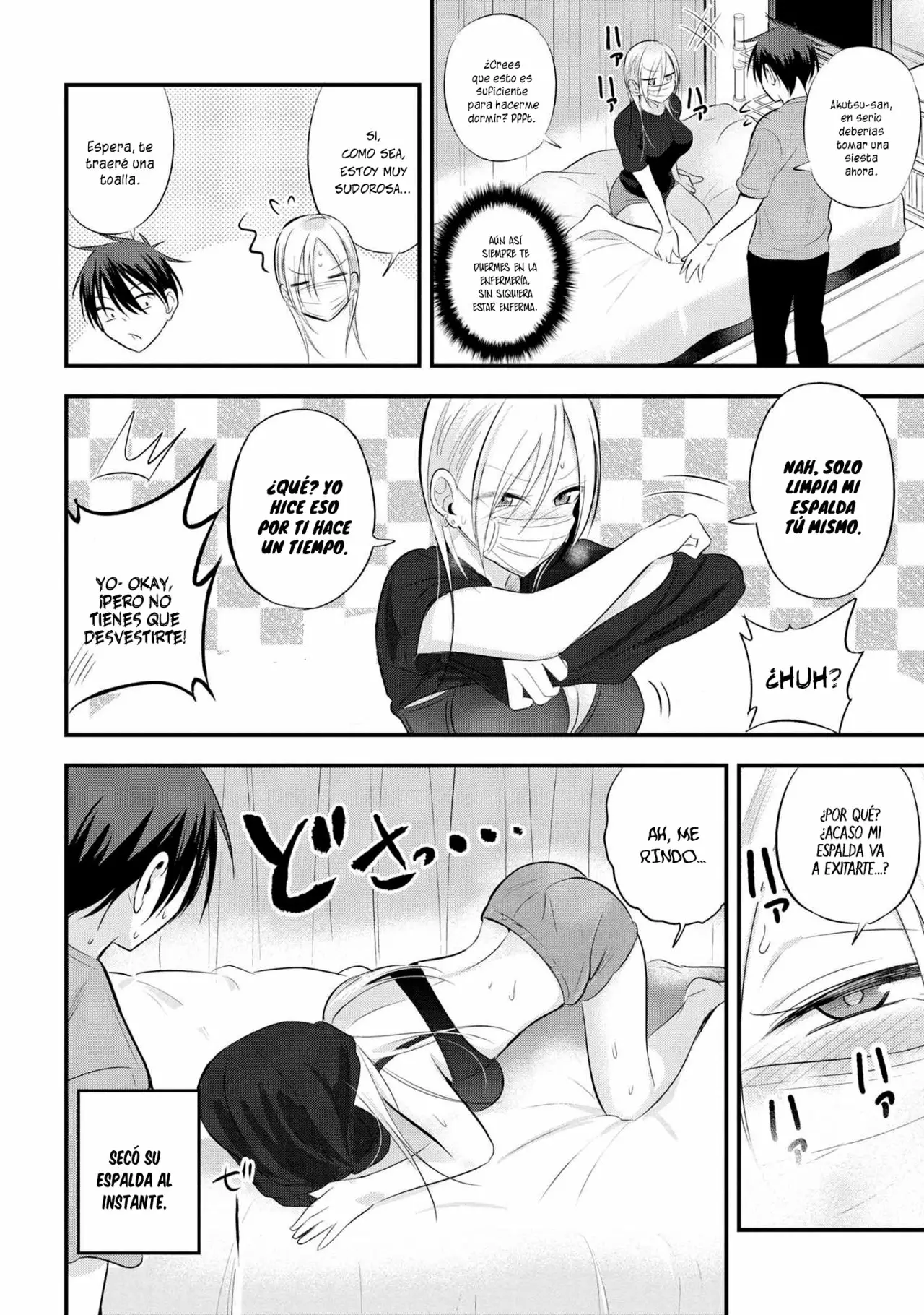 Por favor ve a casa, ¡Akutsu-san! Capítulo 47 - Page 3