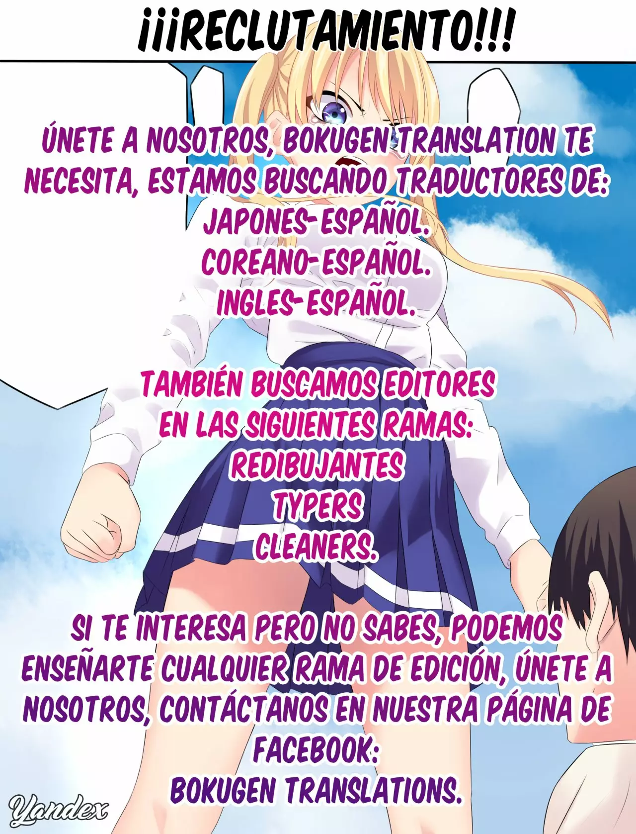 Por favor ve a casa, ¡Akutsu-san! Capítulo 47 - Page 9
