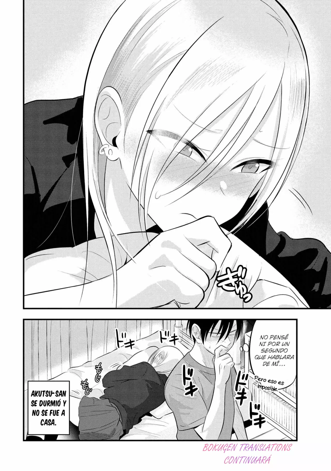 Por favor ve a casa, ¡Akutsu-san! Capítulo 49 - Page 11