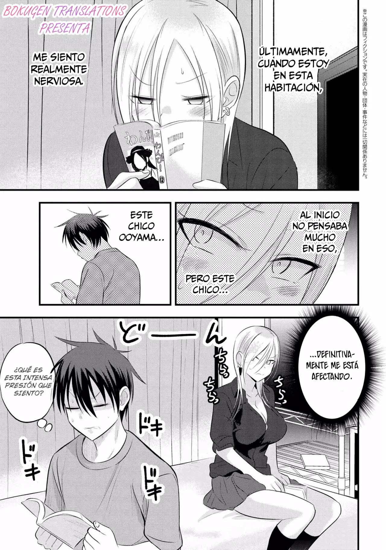 Por favor ve a casa, ¡Akutsu-san! Capítulo 49 - Page 2