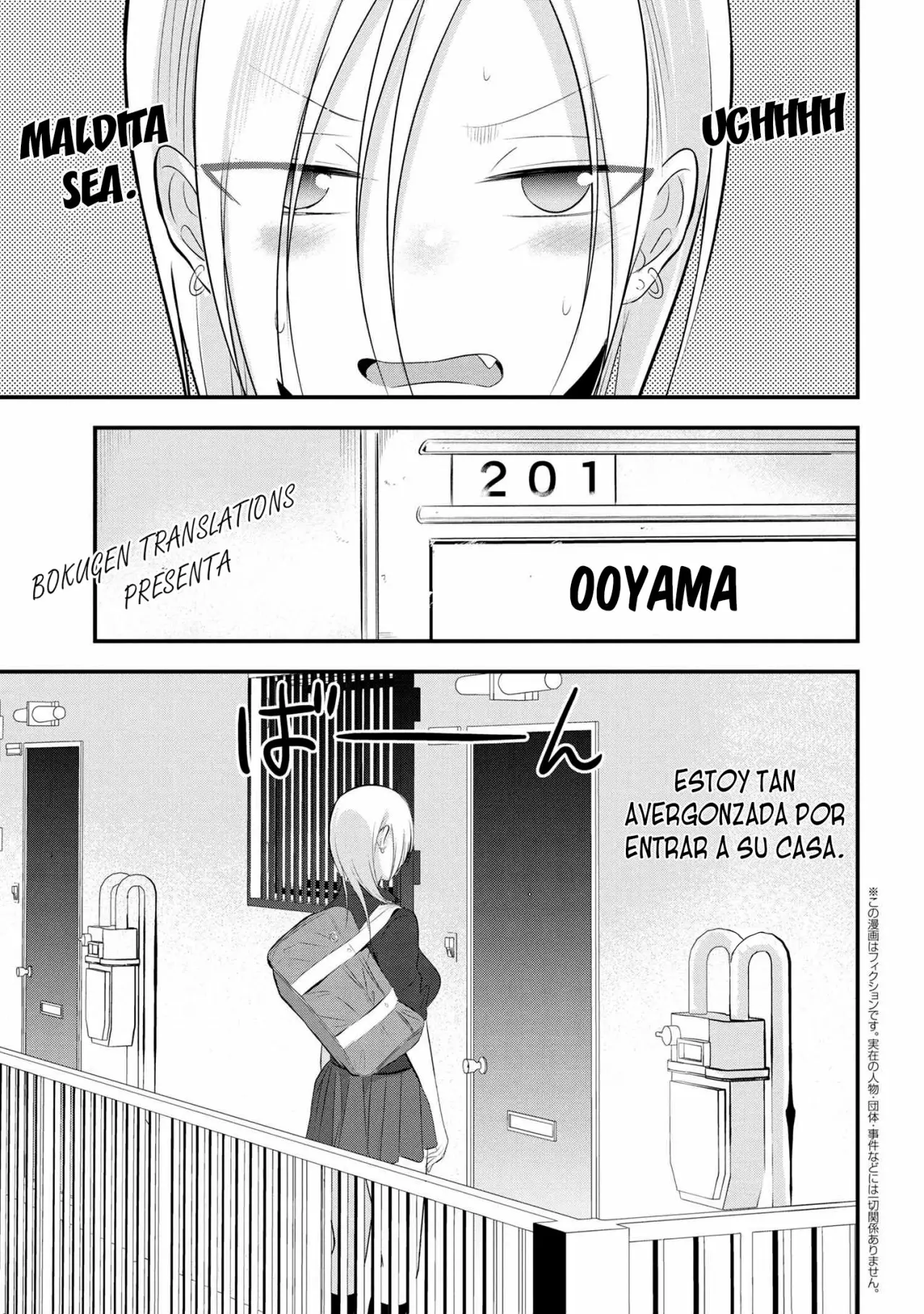 Por favor ve a casa, ¡Akutsu-san! Capítulo 50 - Page 2