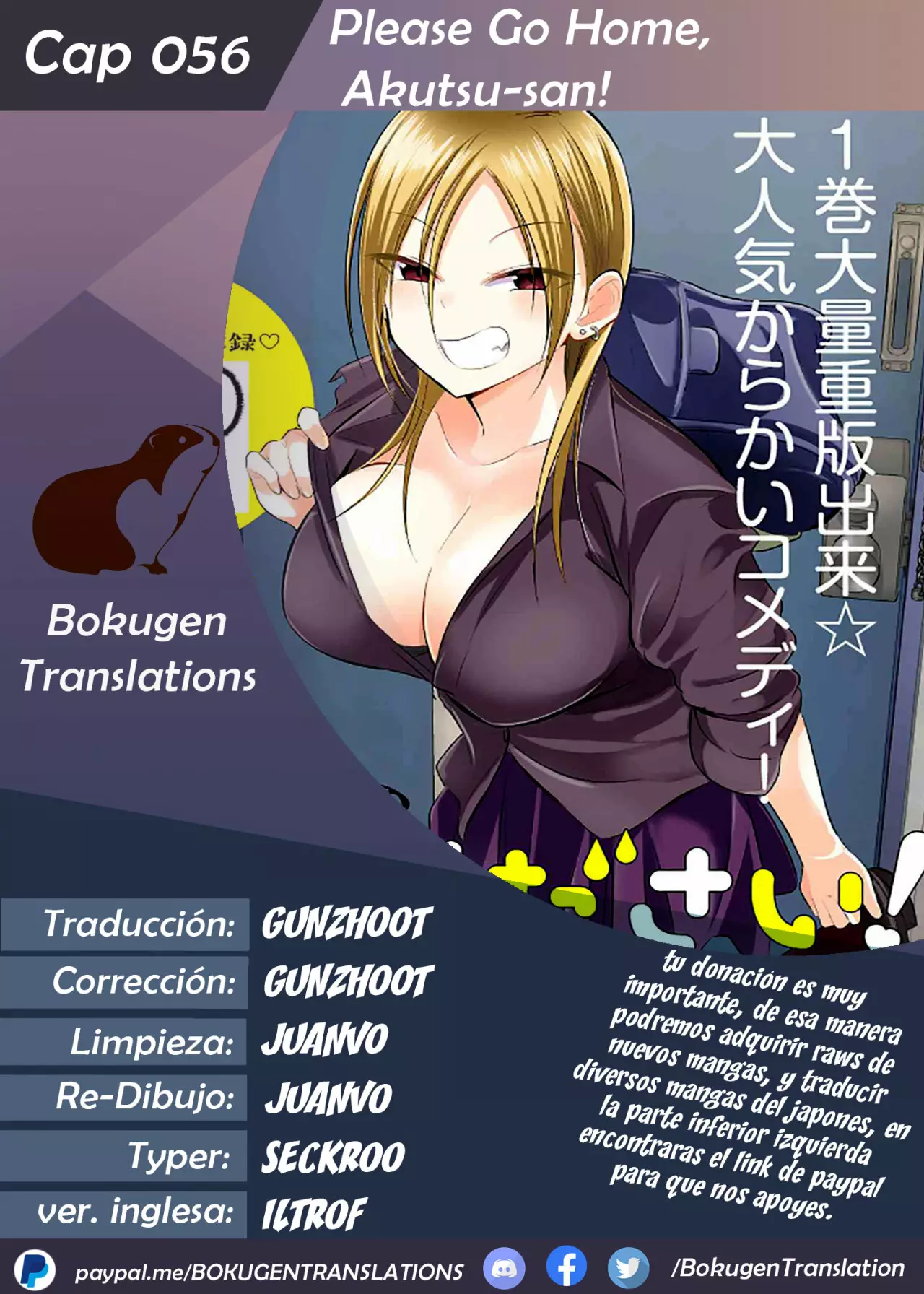 Por favor ve a casa, ¡Akutsu-san! Capítulo 56 - Page 1