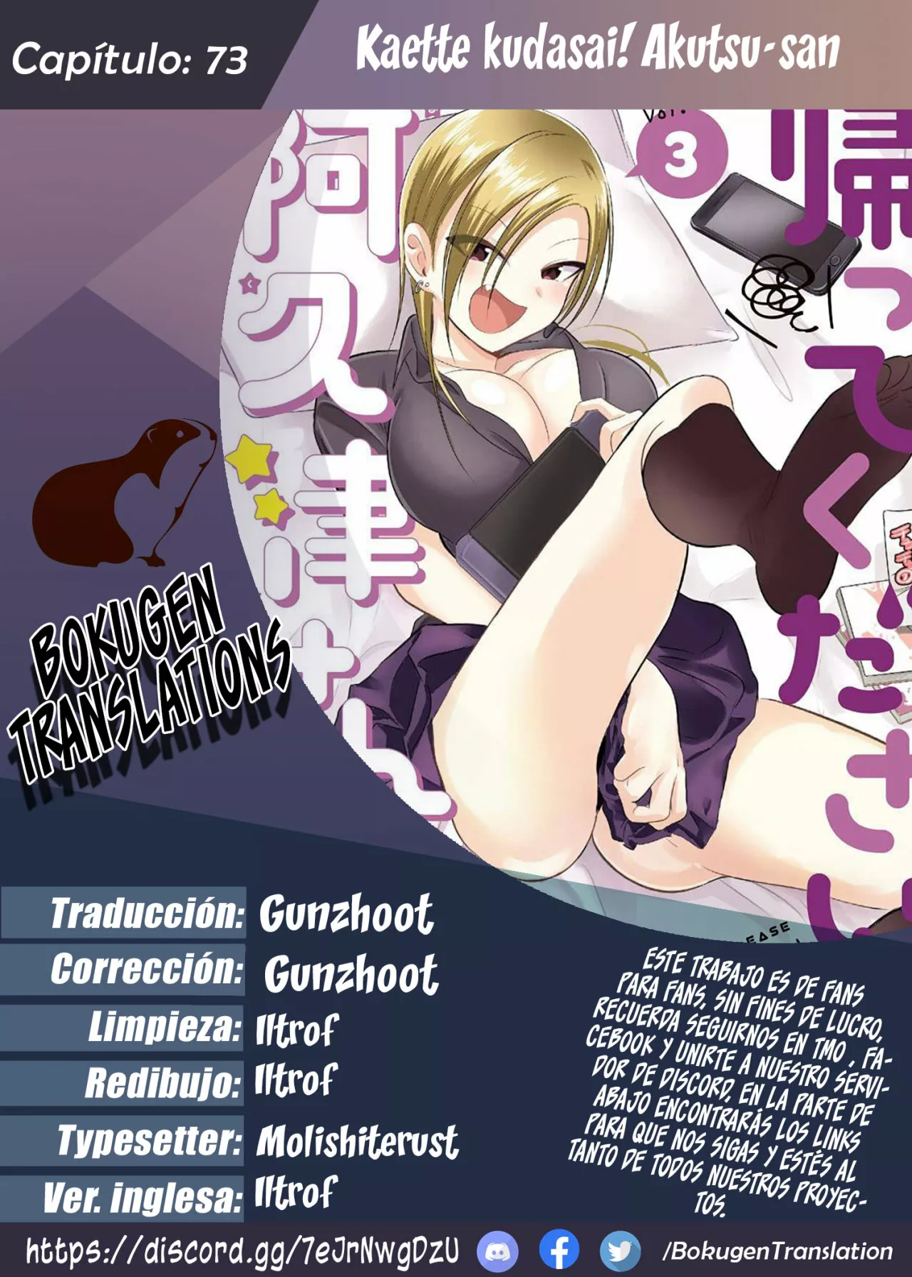 Por favor ve a casa, ¡Akutsu-san! Capítulo 73 - Page 1