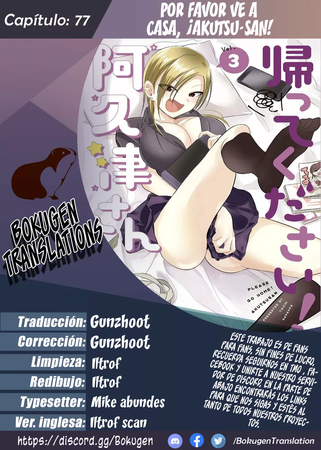 Por favor ve a casa, ¡Akutsu-san! Capítulo 77 - Page 1
