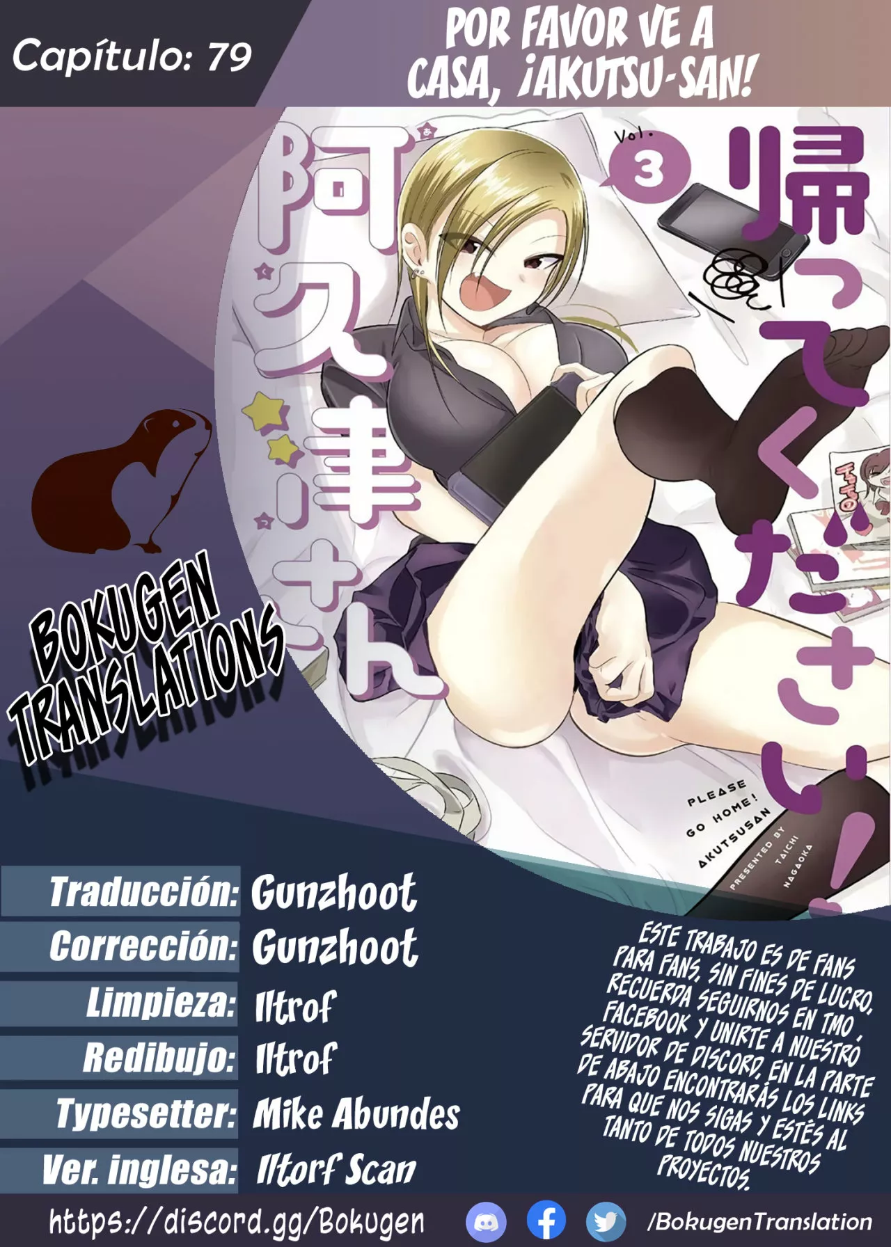 Por favor ve a casa, ¡Akutsu-san! Capítulo 79 - Page 1