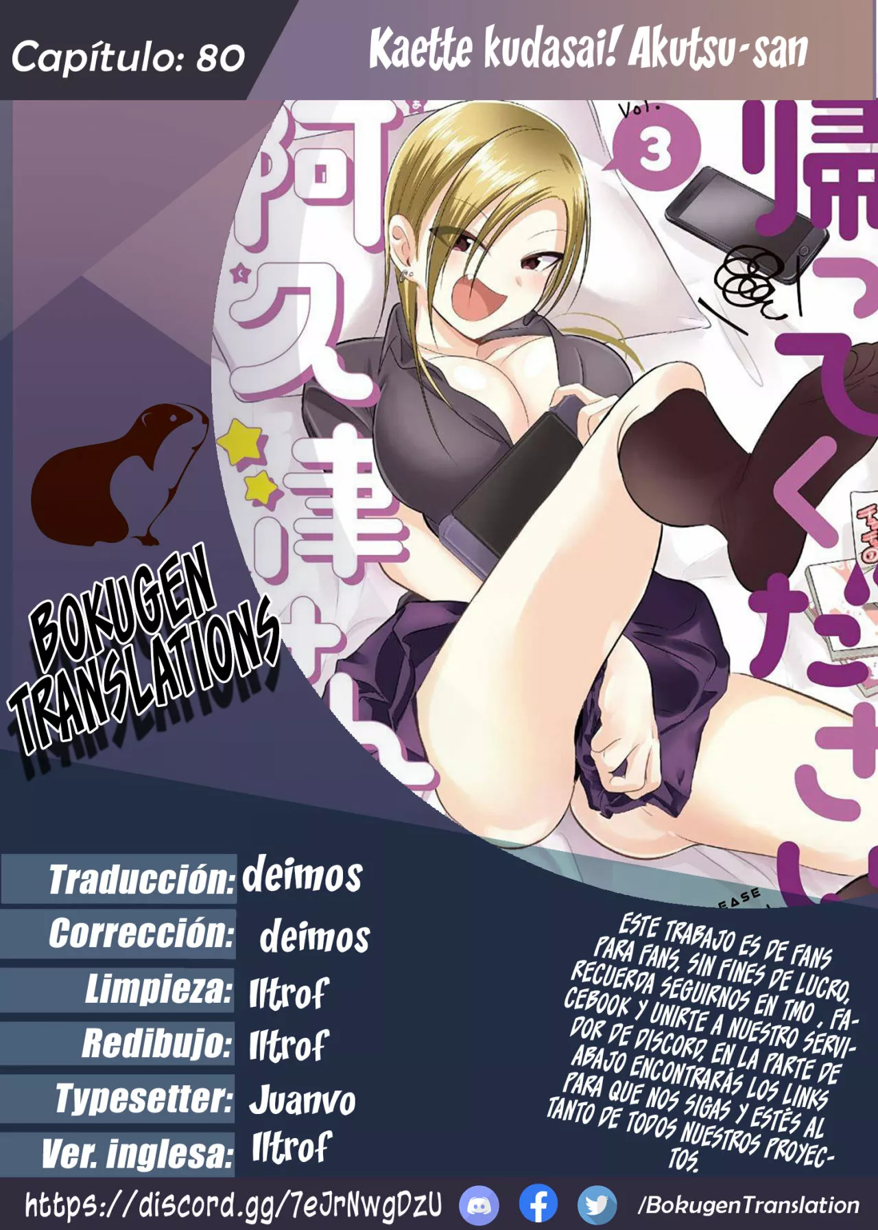 Por favor ve a casa, ¡Akutsu-san! Capítulo 80 - Page 1