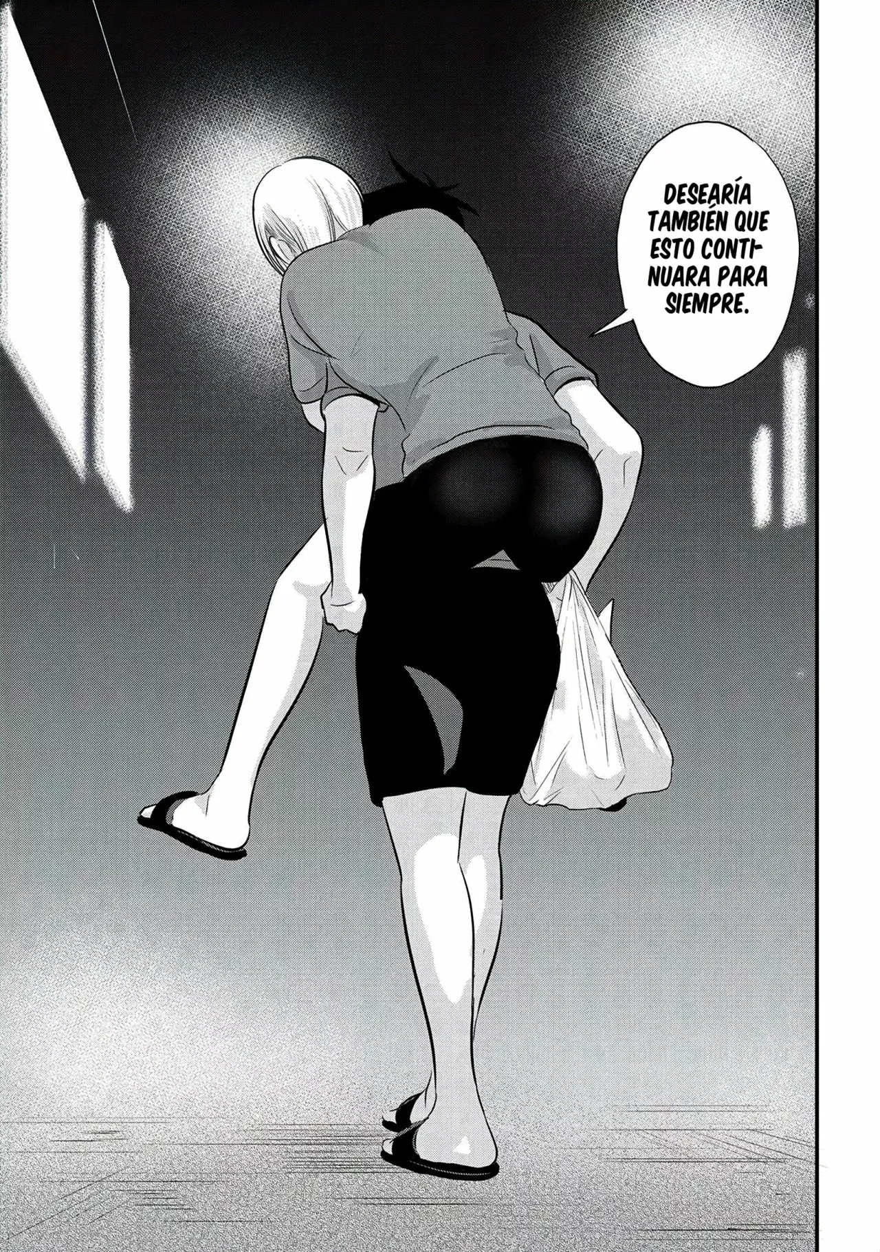 Por favor ve a casa, ¡Akutsu-san! Capítulo 88 - Page 12