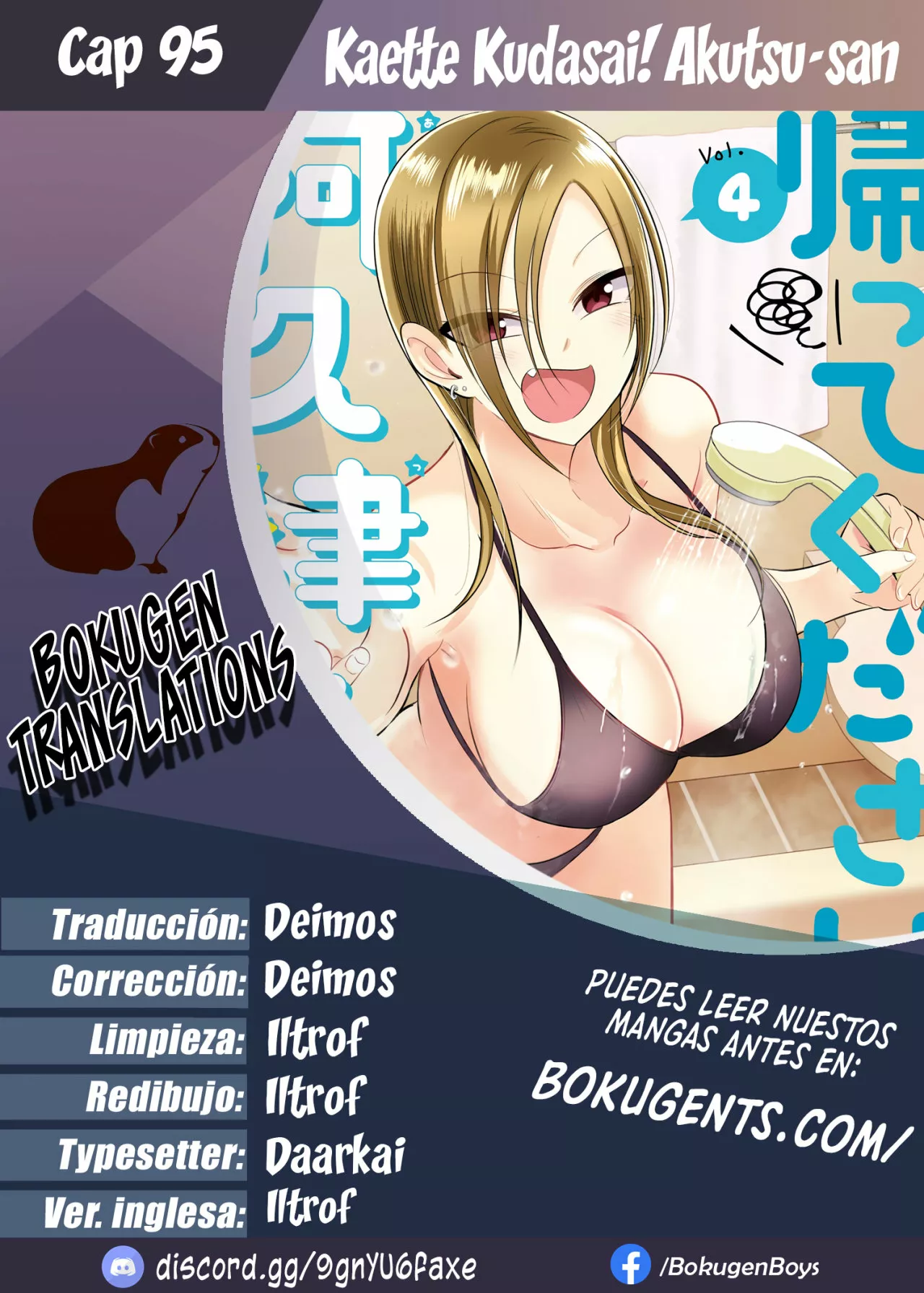 Por favor ve a casa, ¡Akutsu-san! Capítulo 95 - Page 1