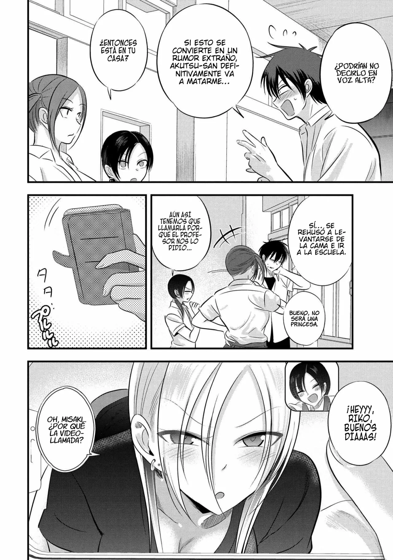 Por favor ve a casa, ¡Akutsu-san! Capítulo 95 - Page 4