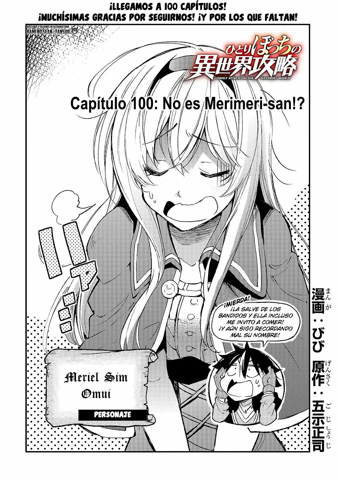 Hitoribocchi no Isekai Kouryaku Capítulo 100 - Page 4