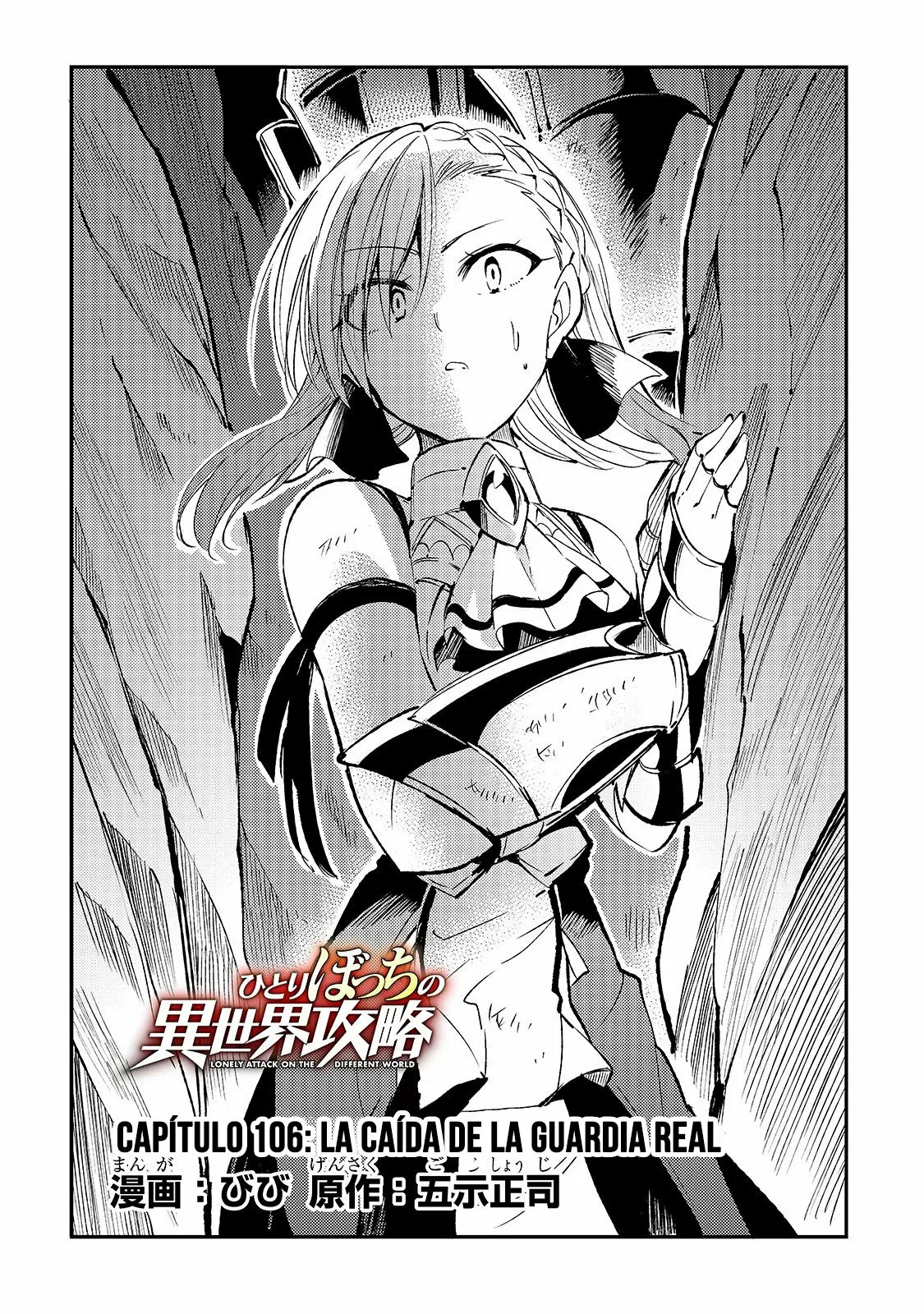 Hitoribocchi no Isekai Kouryaku Capítulo 106 - Page 4