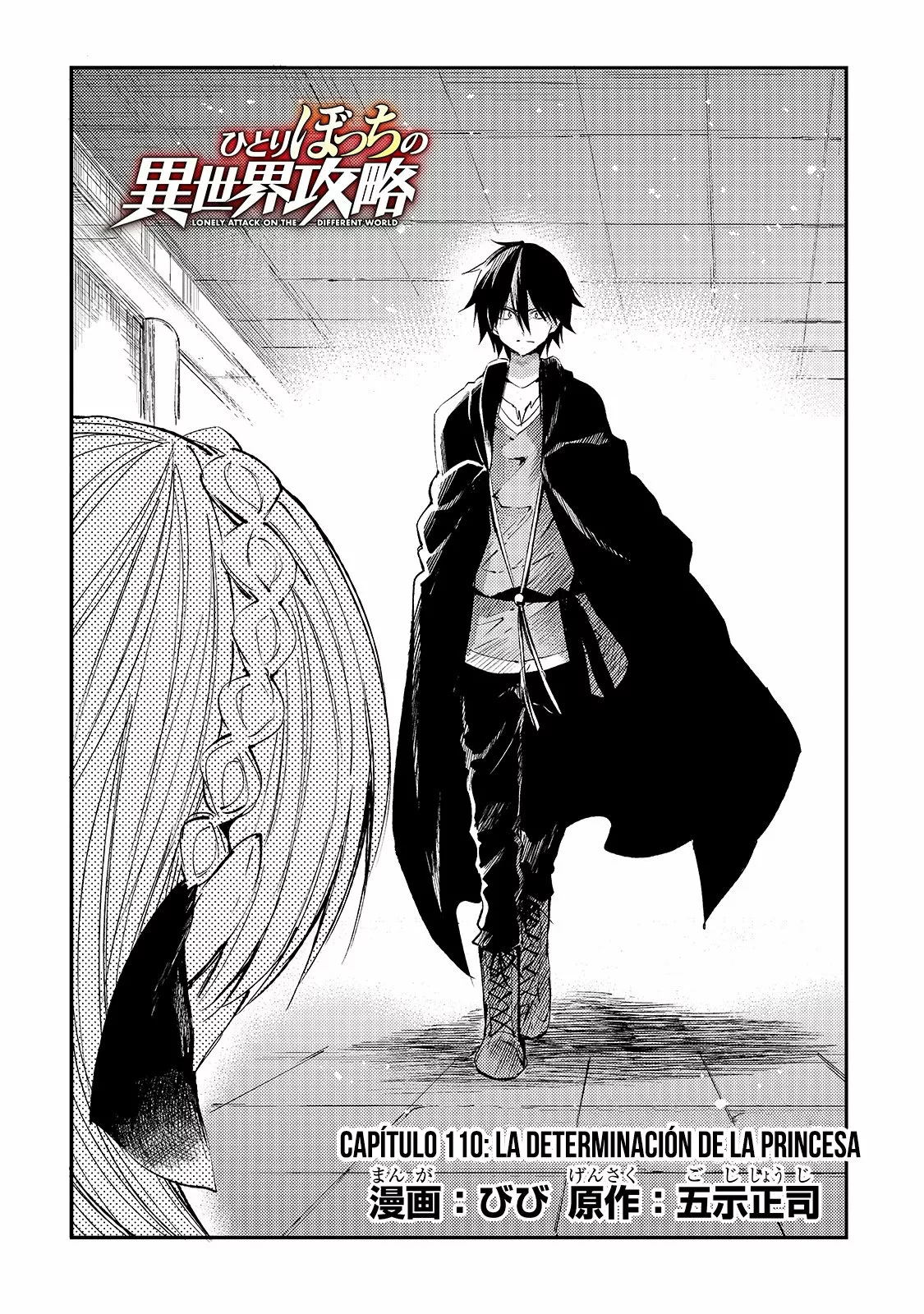 Hitoribocchi no Isekai Kouryaku Capítulo 110 - Page 4