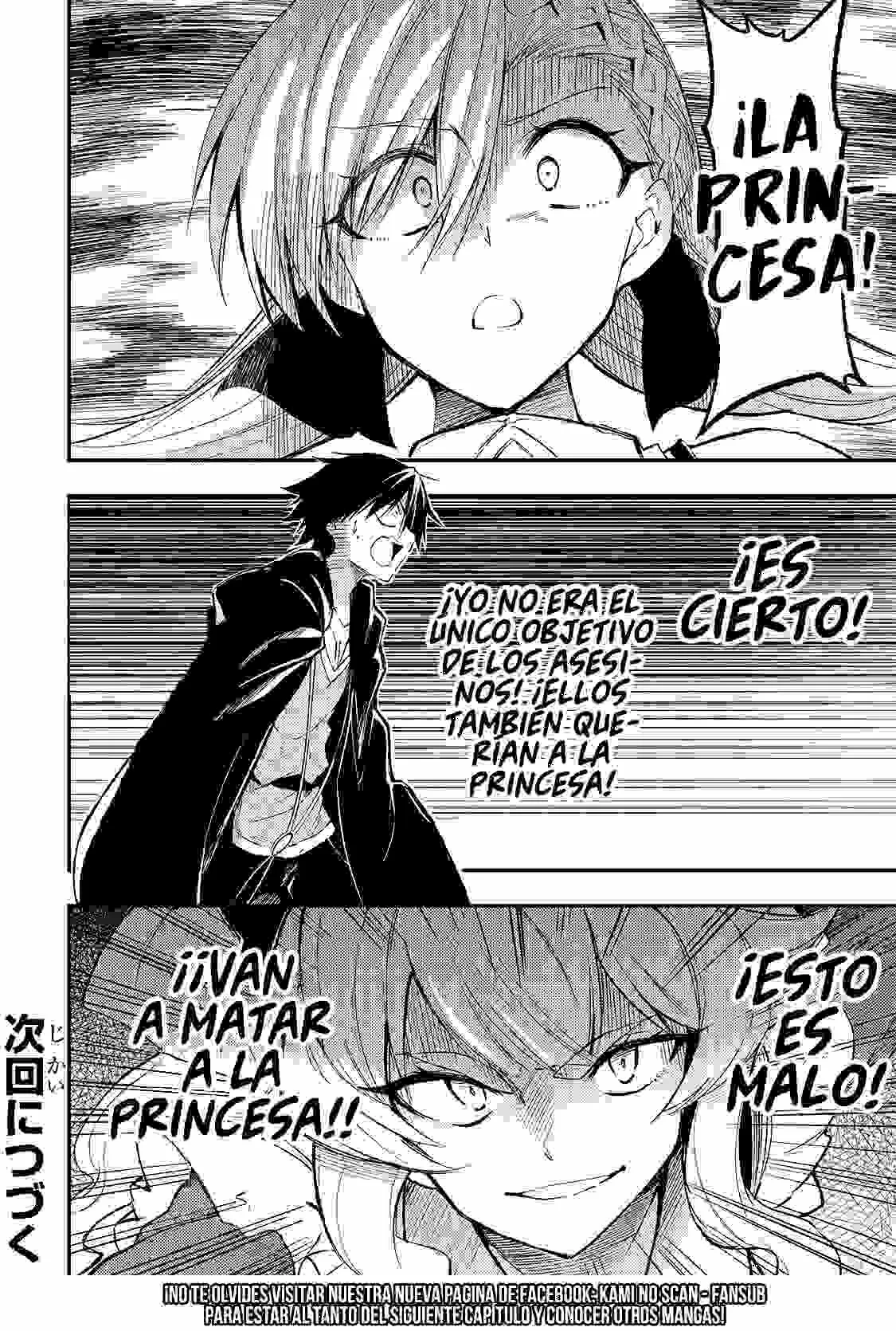 Hitoribocchi no Isekai Kouryaku Capítulo 118 - Page 14