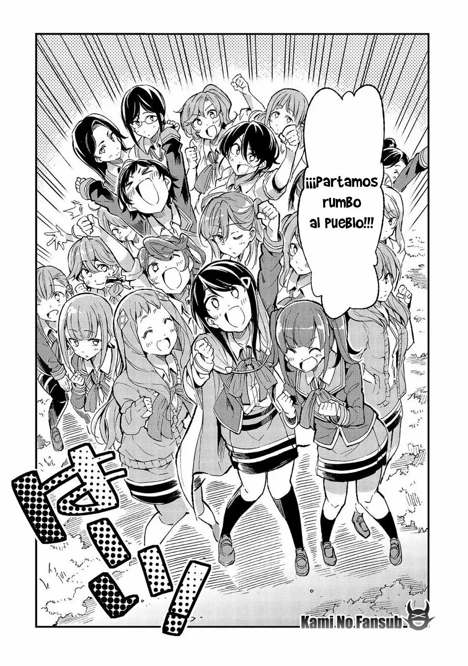Hitoribocchi no Isekai Kouryaku Capítulo 12 - Page 14