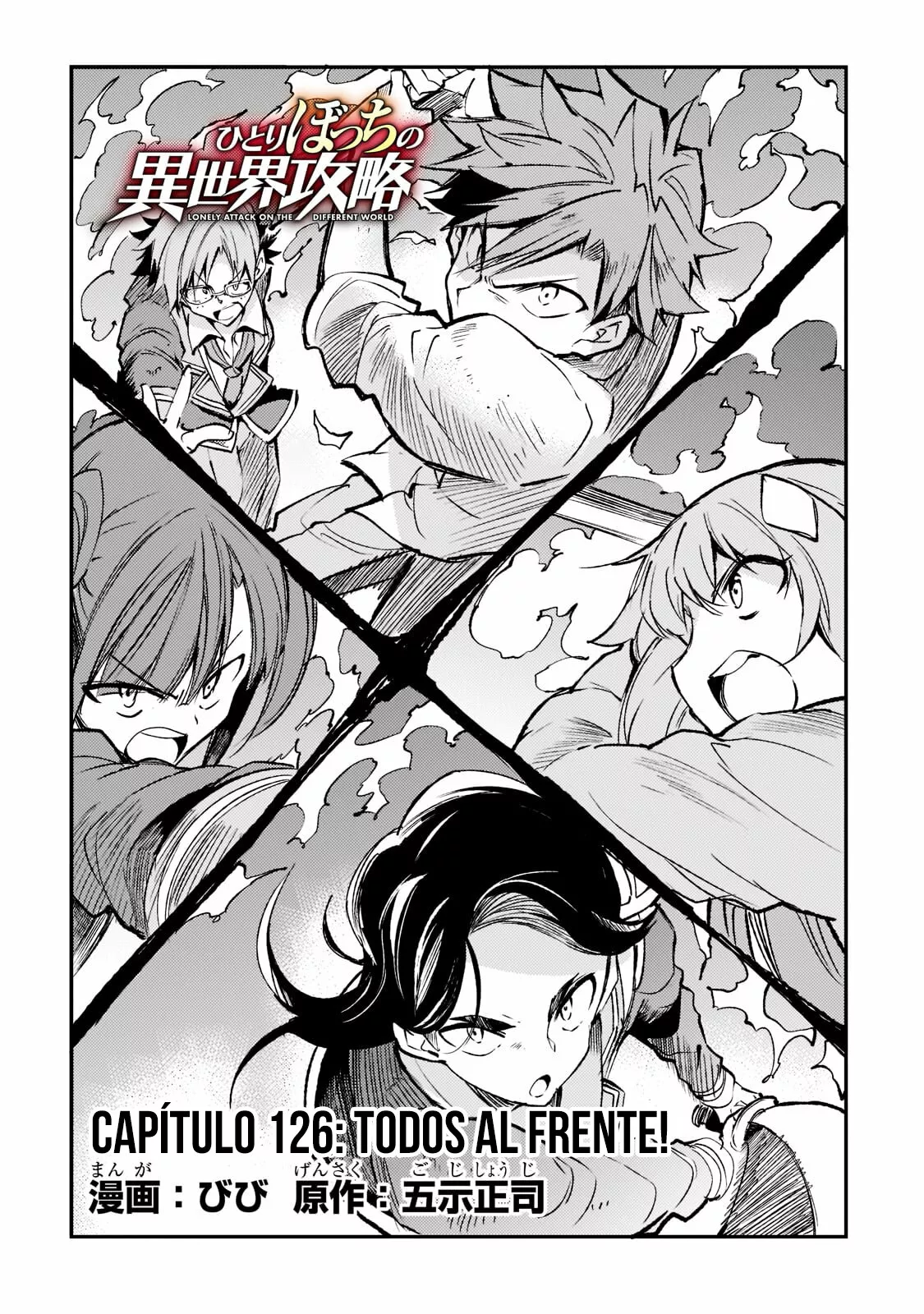Hitoribocchi no Isekai Kouryaku Capítulo 126 - Page 4