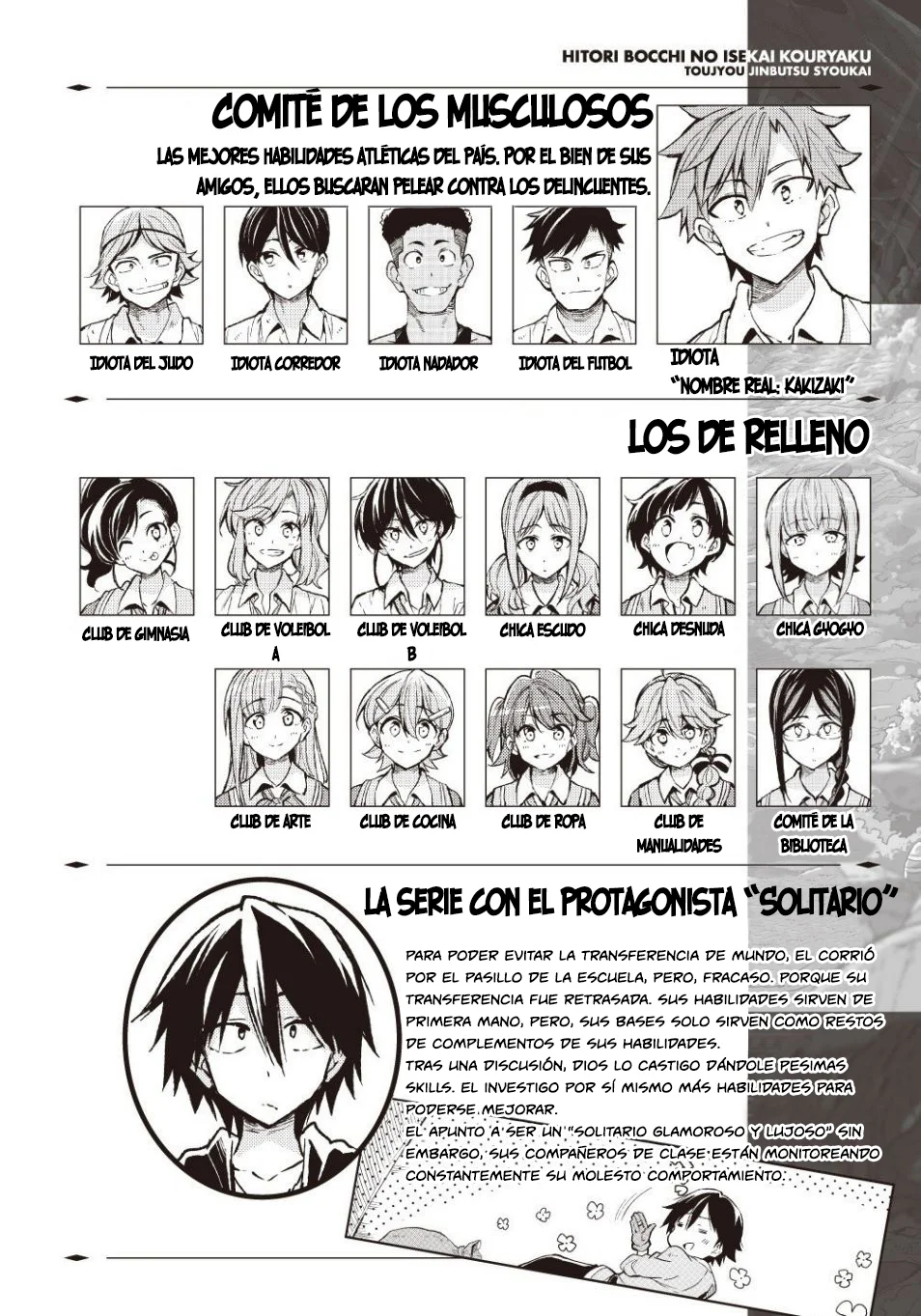 Hitoribocchi no Isekai Kouryaku Capítulo 127 - Page 4