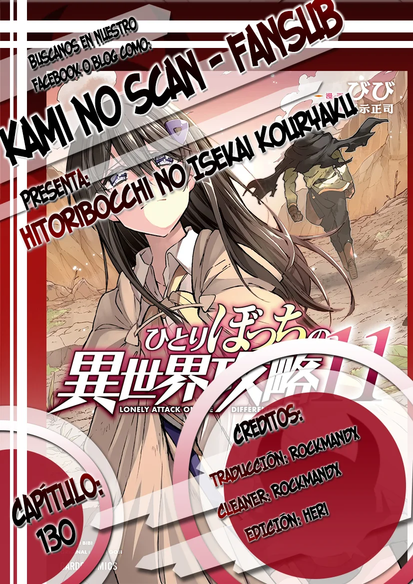 Hitoribocchi no Isekai Kouryaku Capítulo 130 - Page 1
