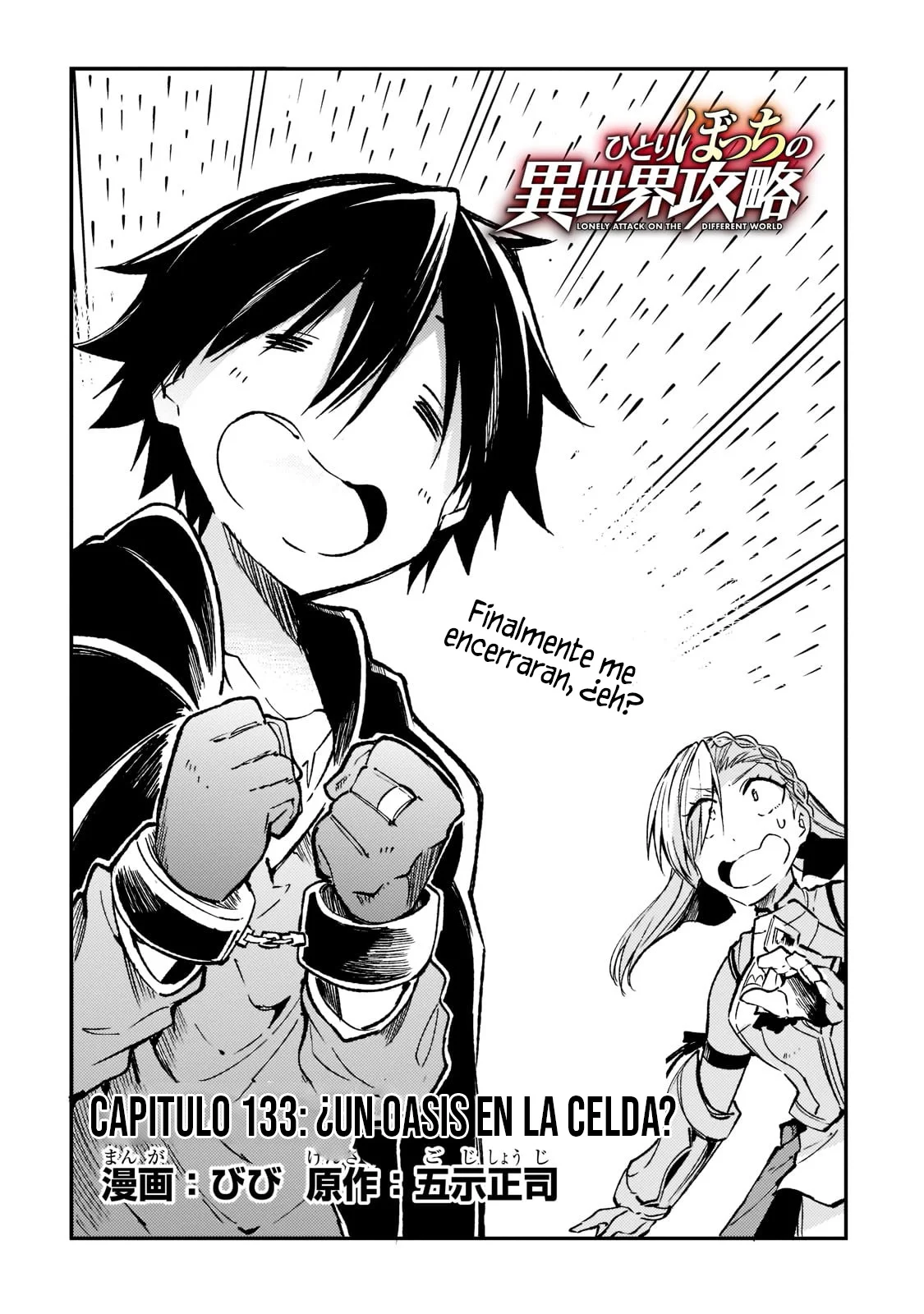 Hitoribocchi no Isekai Kouryaku Capítulo 133 - Page 2