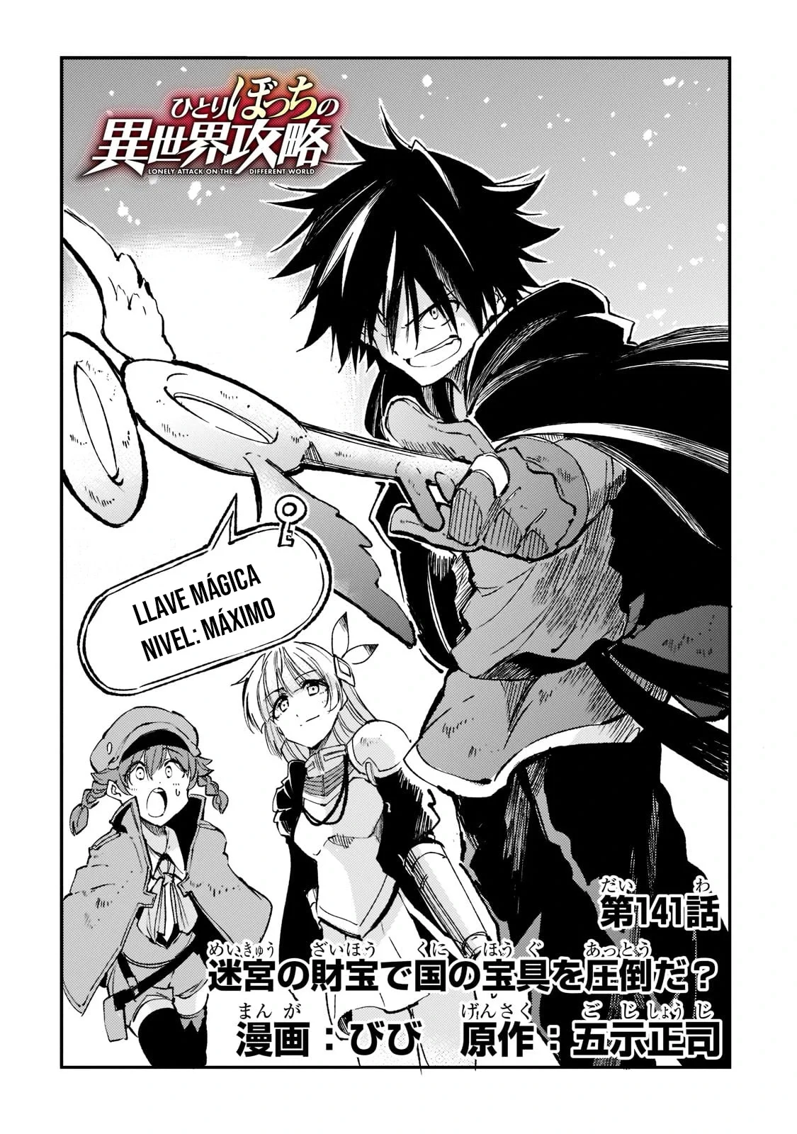 Hitoribocchi no Isekai Kouryaku Capítulo 141 - Page 5