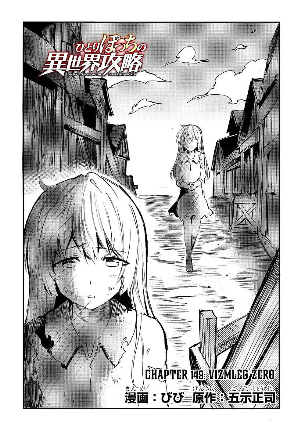 Hitoribocchi no Isekai Kouryaku Capítulo 149 - Page 8