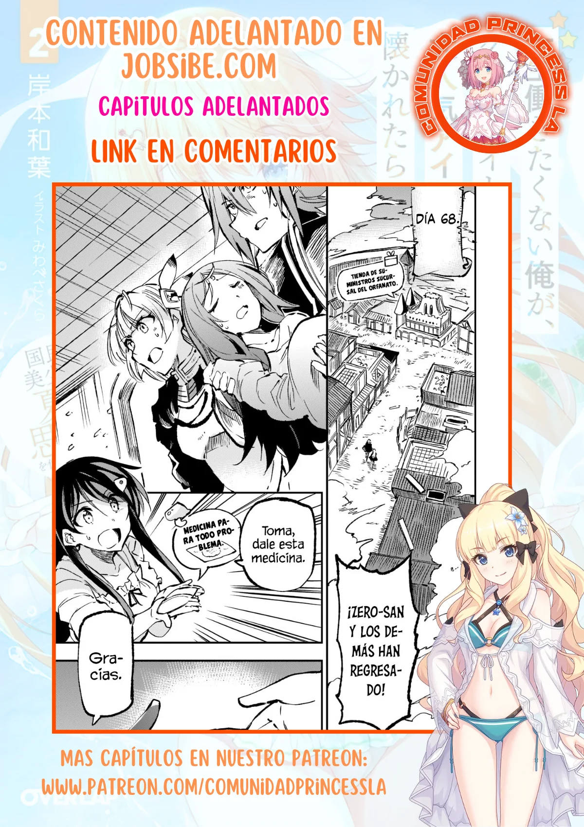 Hitoribocchi no Isekai Kouryaku Capítulo 151 - Page 19