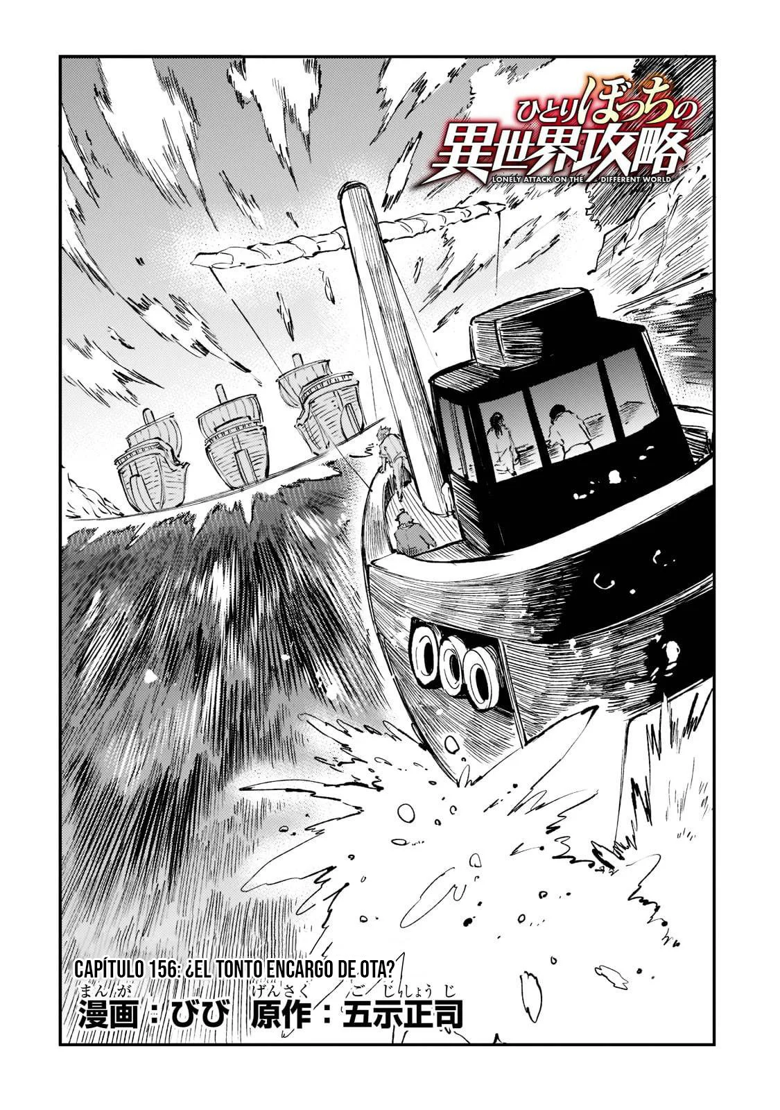 Hitoribocchi no Isekai Kouryaku Capítulo 156 - Page 7