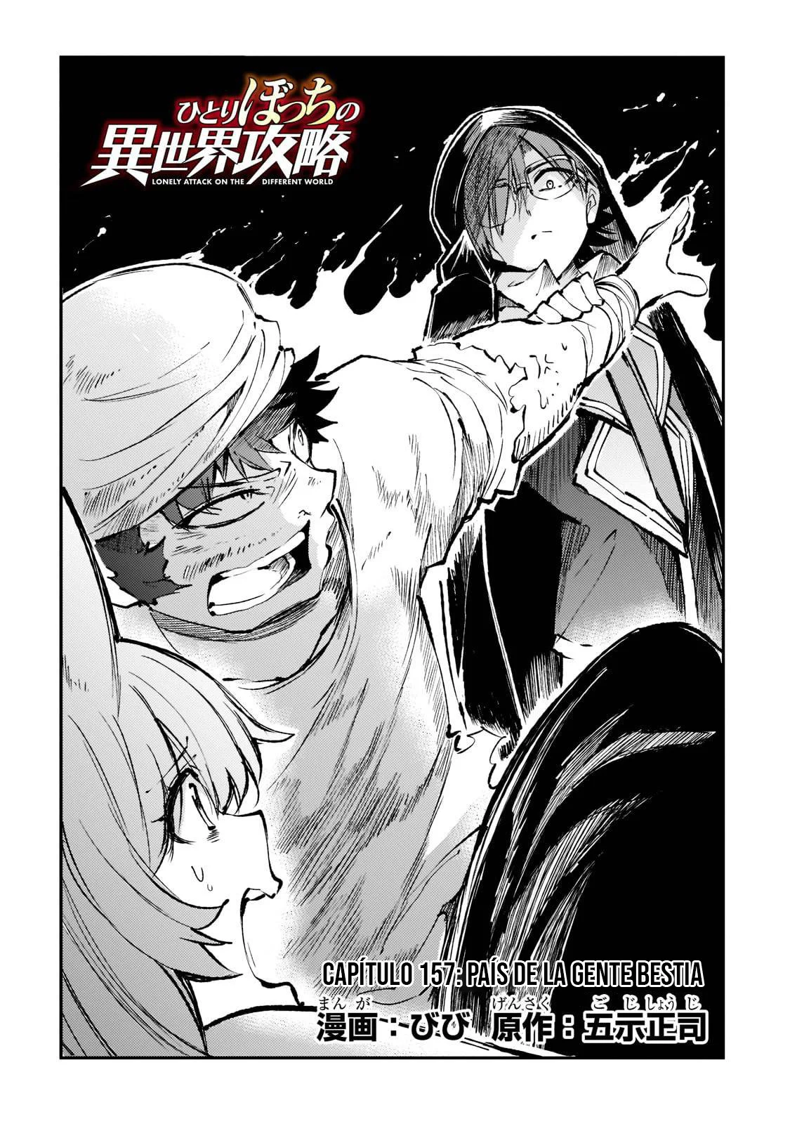 Hitoribocchi no Isekai Kouryaku Capítulo 157 - Page 7
