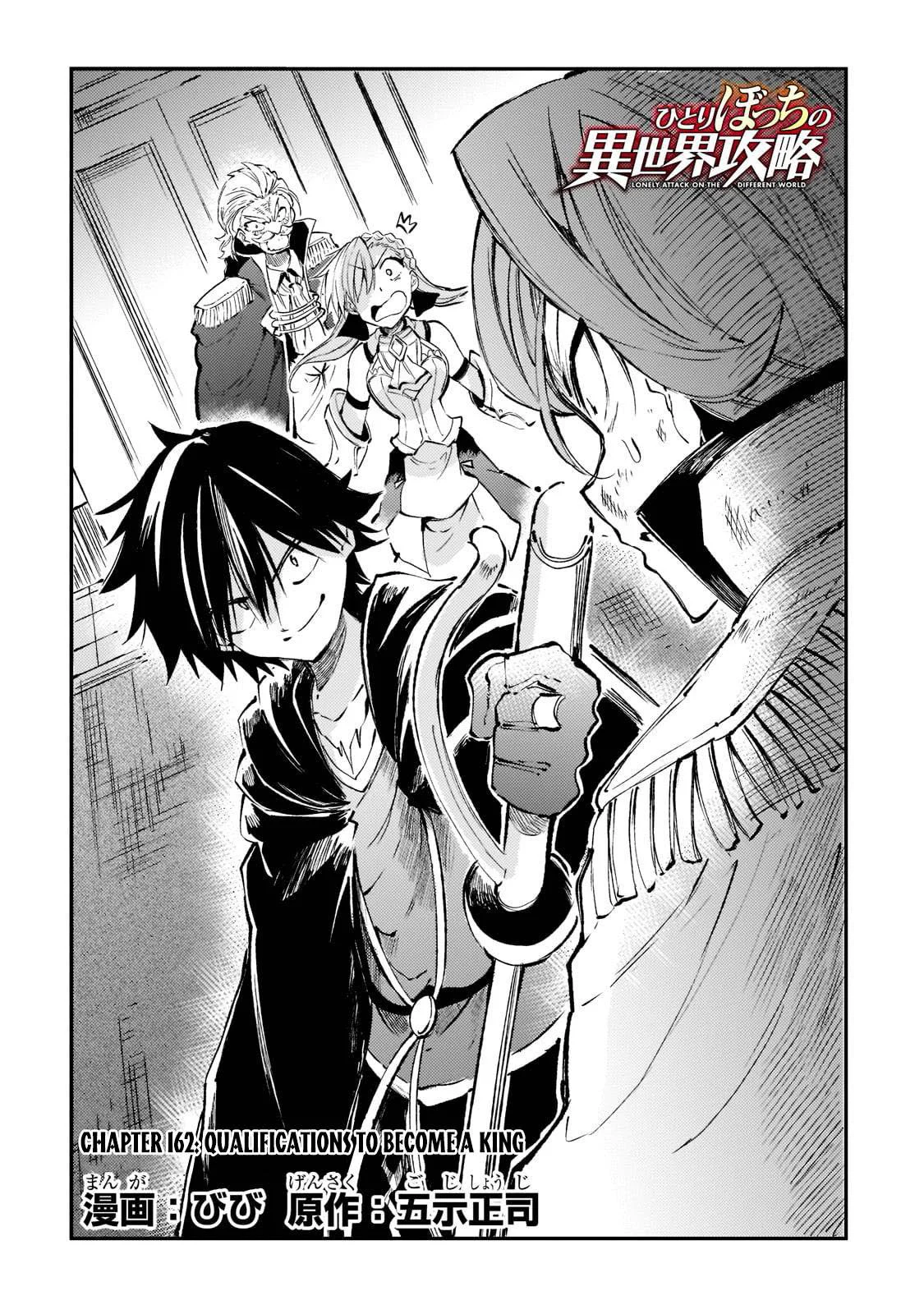 Hitoribocchi no Isekai Kouryaku Capítulo 162 - Page 5