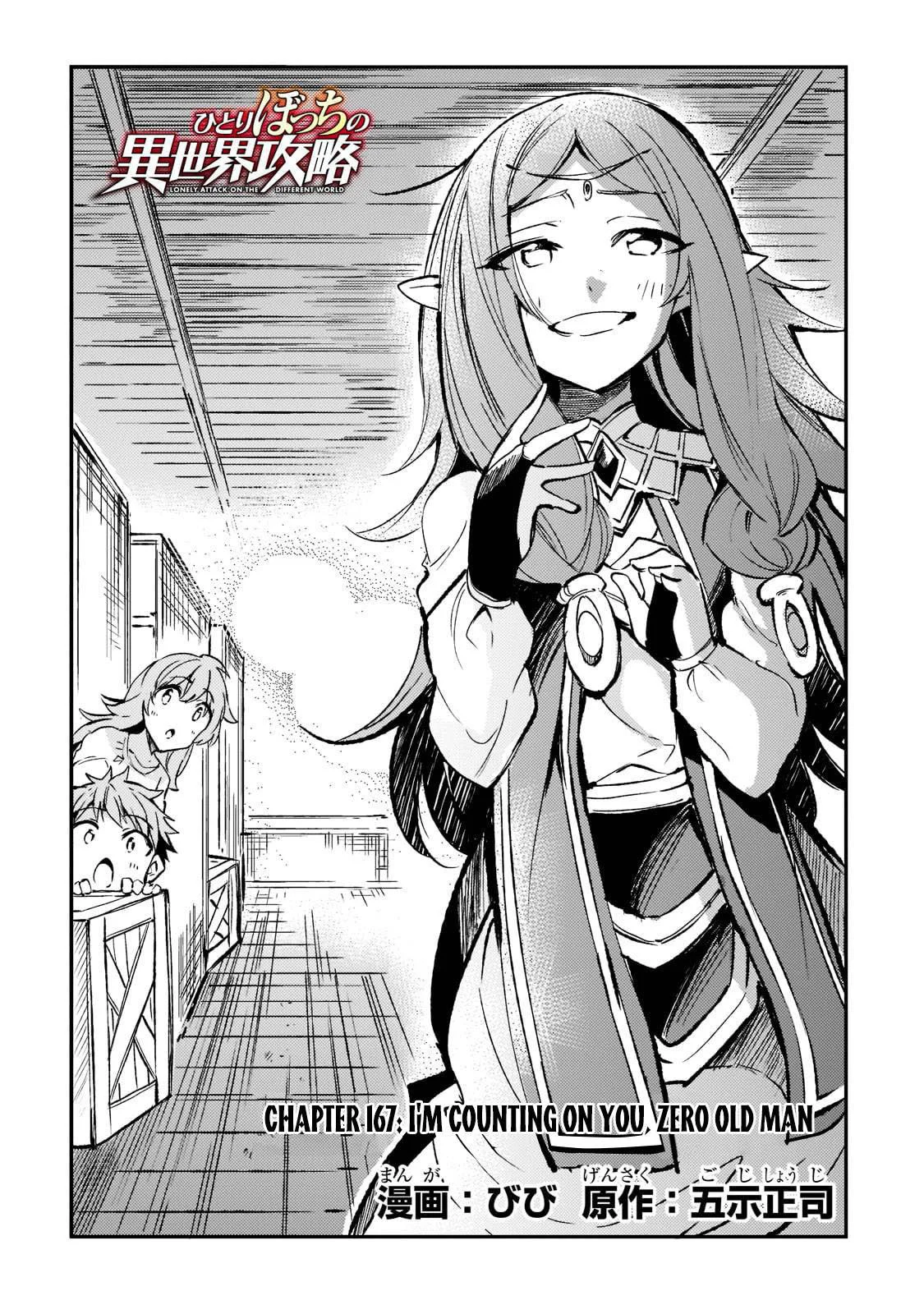 Hitoribocchi no Isekai Kouryaku Capítulo 167 - Page 5