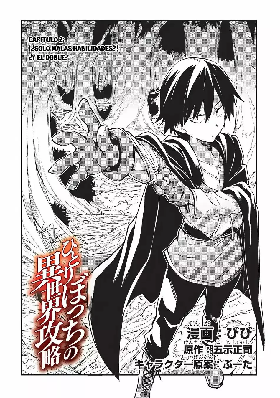 Hitoribocchi no Isekai Kouryaku Capítulo 2 - Page 3