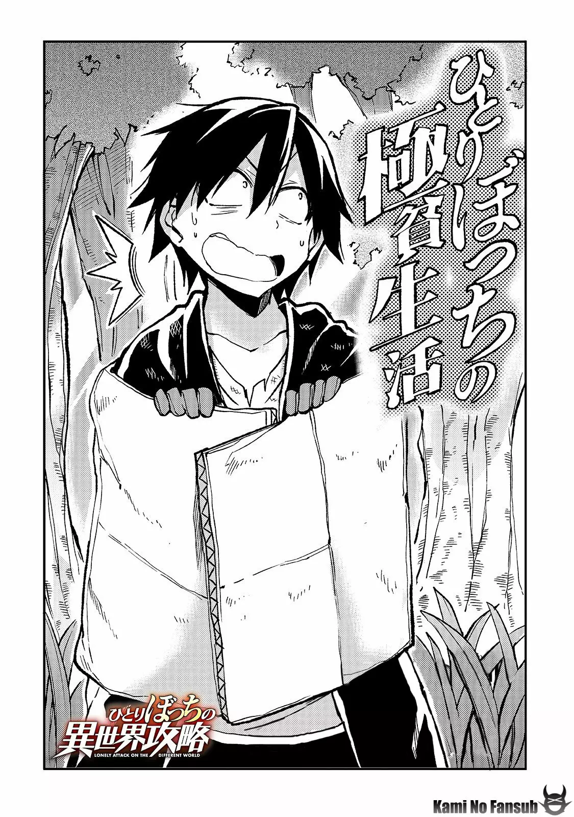 Hitoribocchi no Isekai Kouryaku Capítulo 22 - Page 4