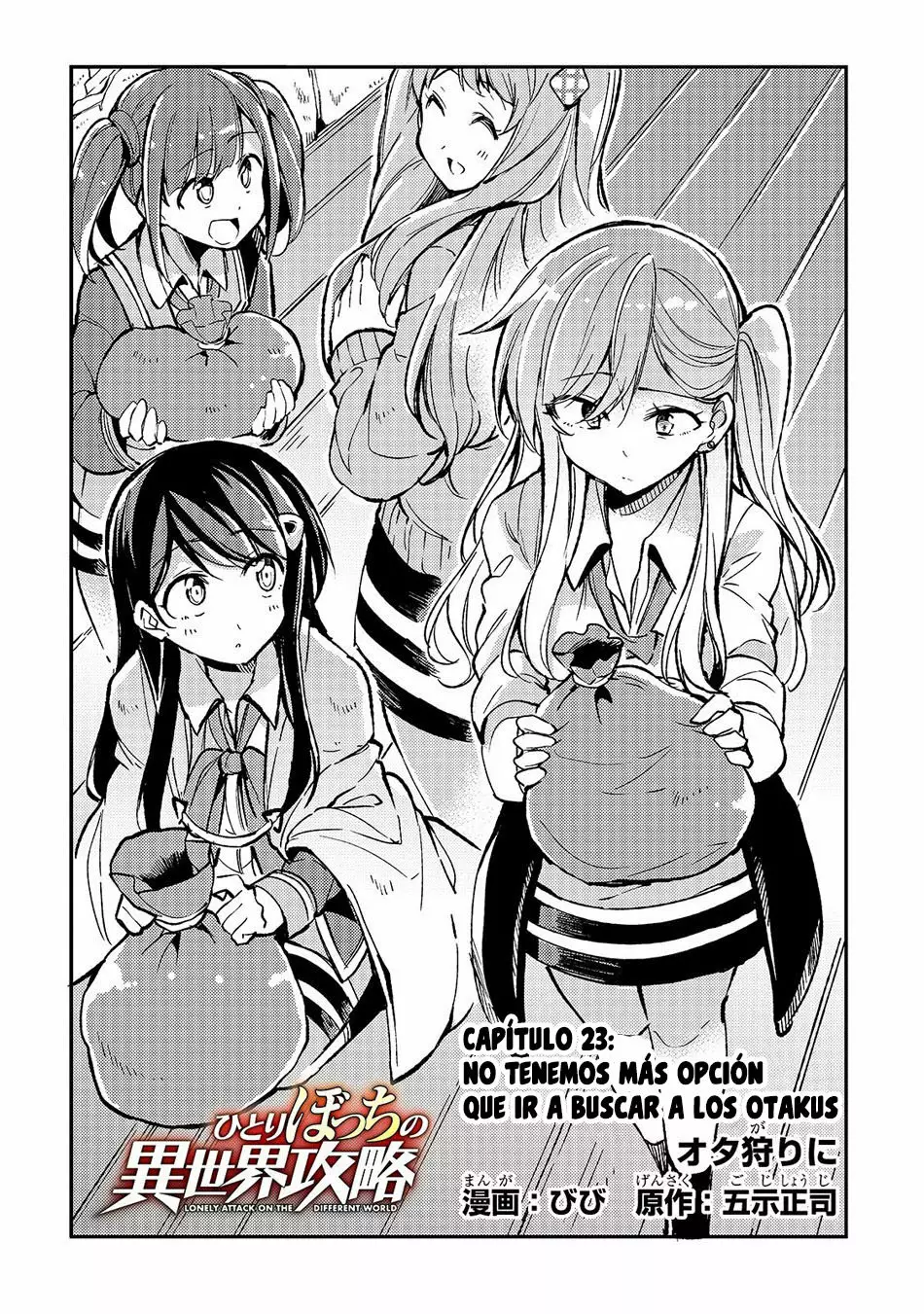 Hitoribocchi no Isekai Kouryaku Capítulo 23 - Page 3