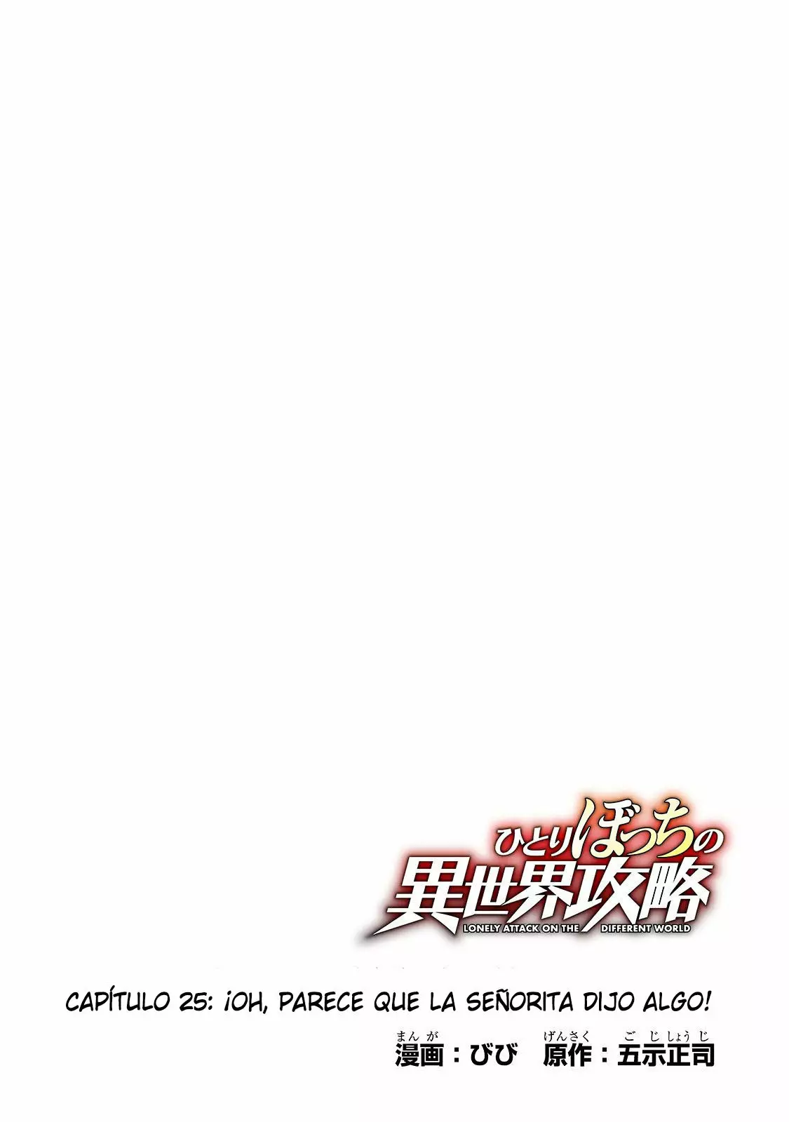 Hitoribocchi no Isekai Kouryaku Capítulo 25 - Page 4