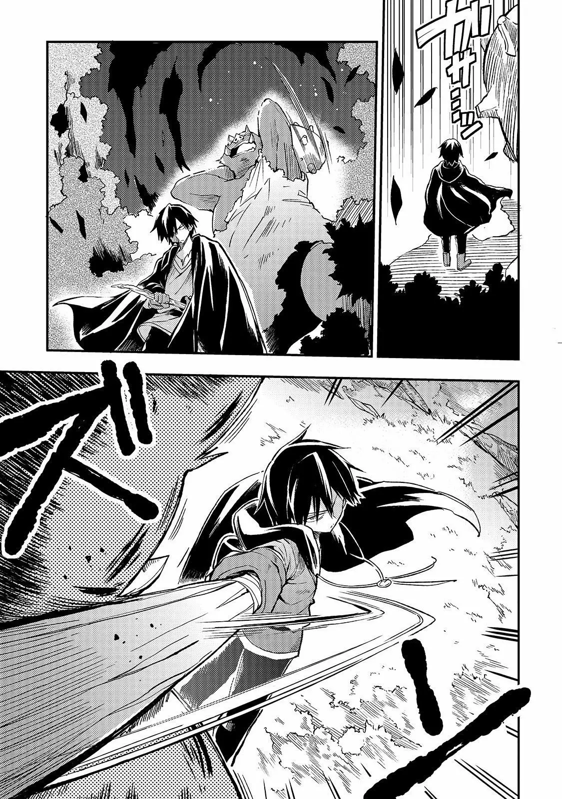 Hitoribocchi no Isekai Kouryaku Capítulo 26 - Page 6