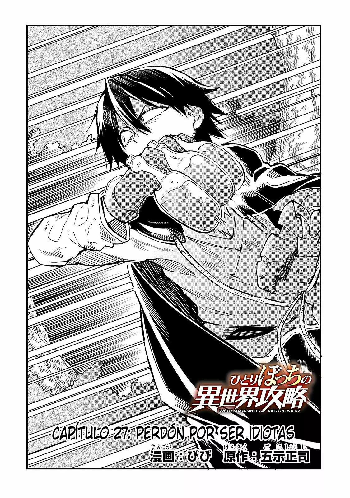 Hitoribocchi no Isekai Kouryaku Capítulo 27 - Page 3