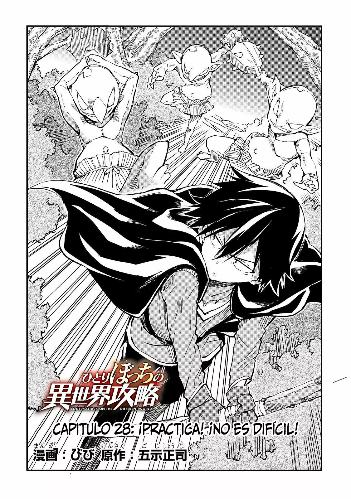 Hitoribocchi no Isekai Kouryaku Capítulo 28 - Page 3