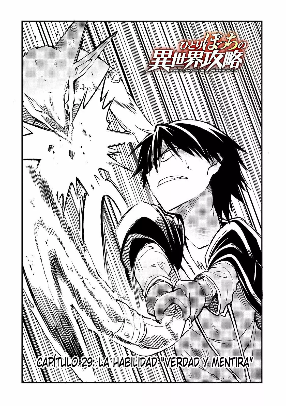 Hitoribocchi no Isekai Kouryaku Capítulo 29 - Page 3