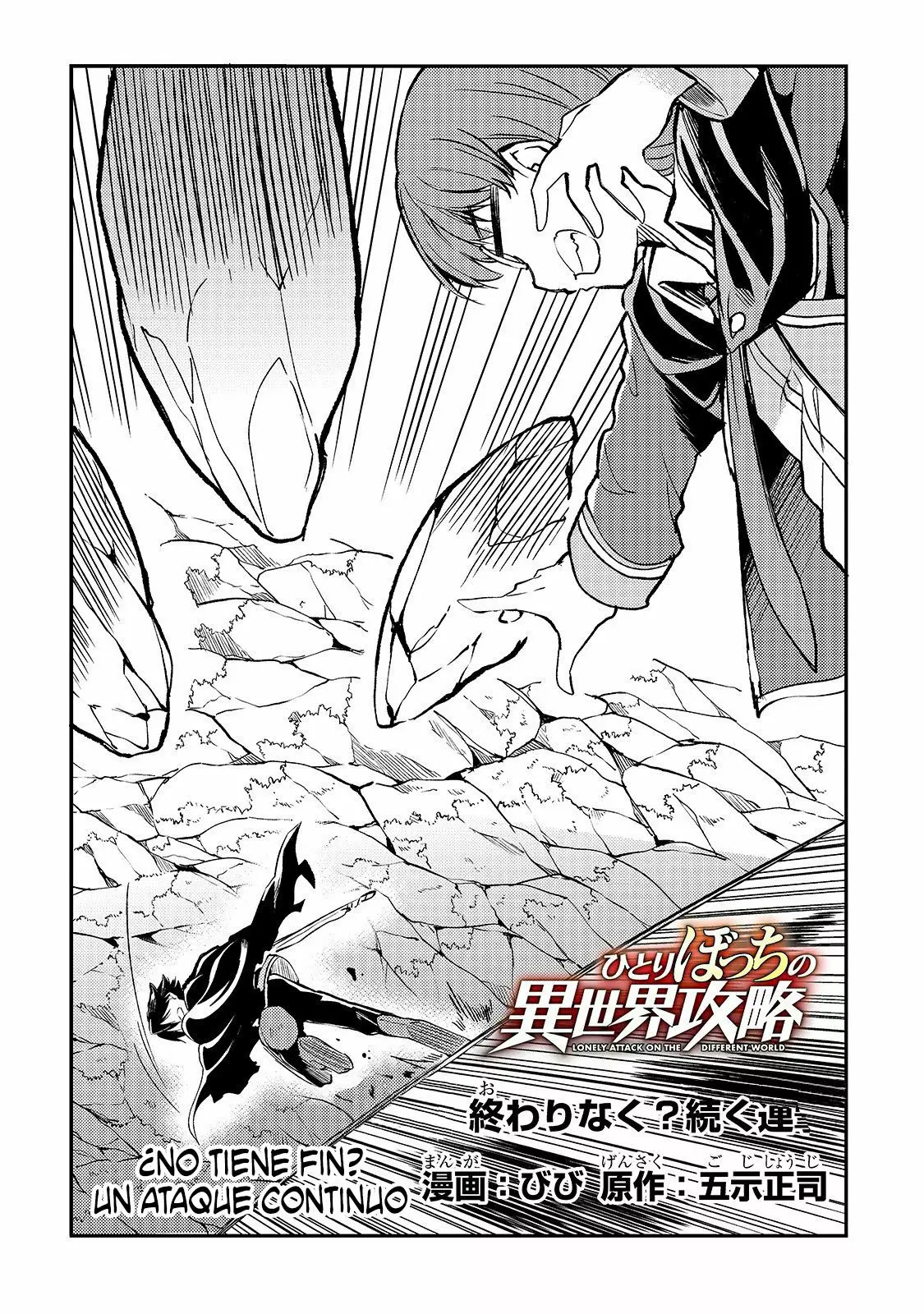 Hitoribocchi no Isekai Kouryaku Capítulo 31 - Page 3