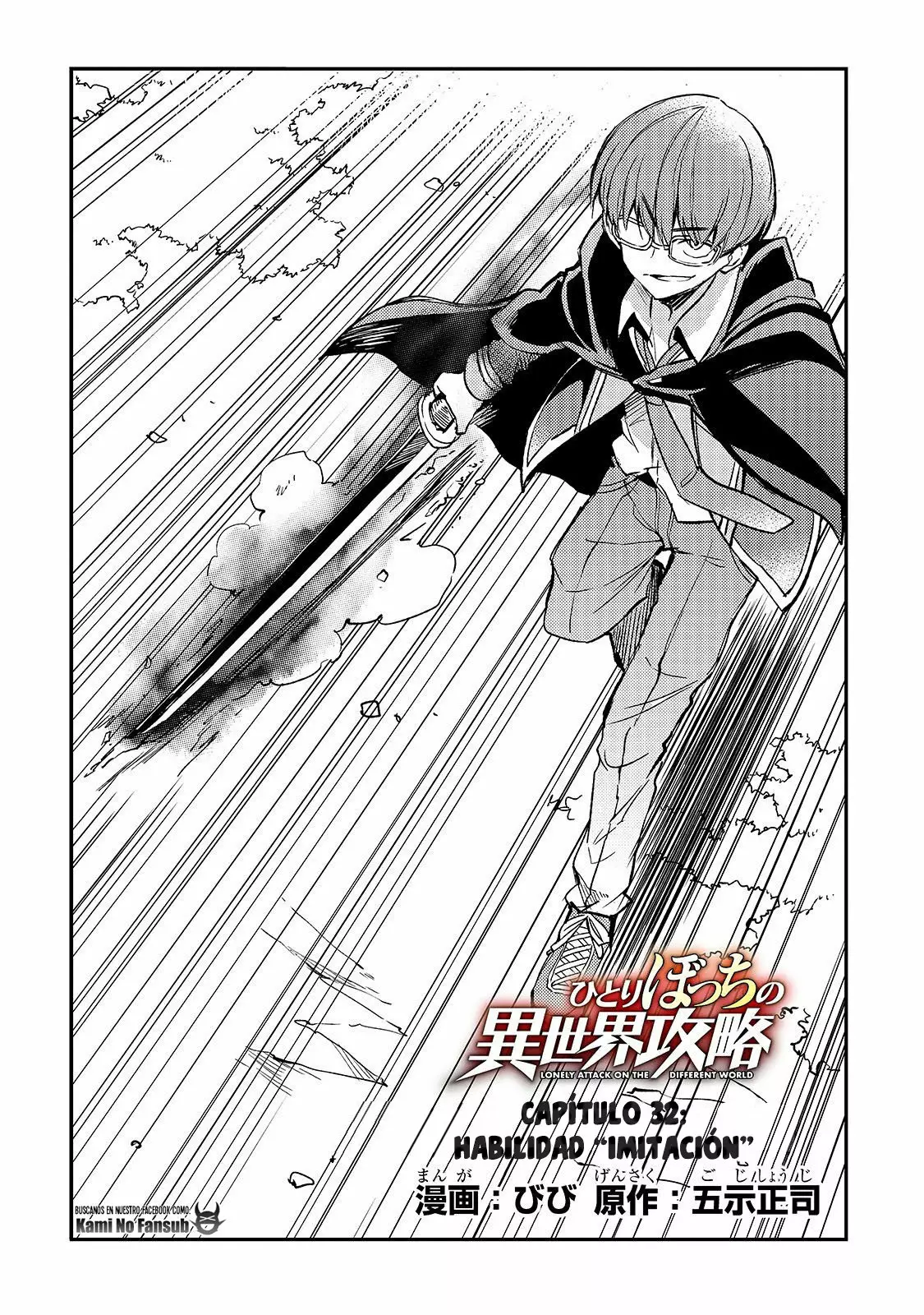 Hitoribocchi no Isekai Kouryaku Capítulo 32 - Page 4