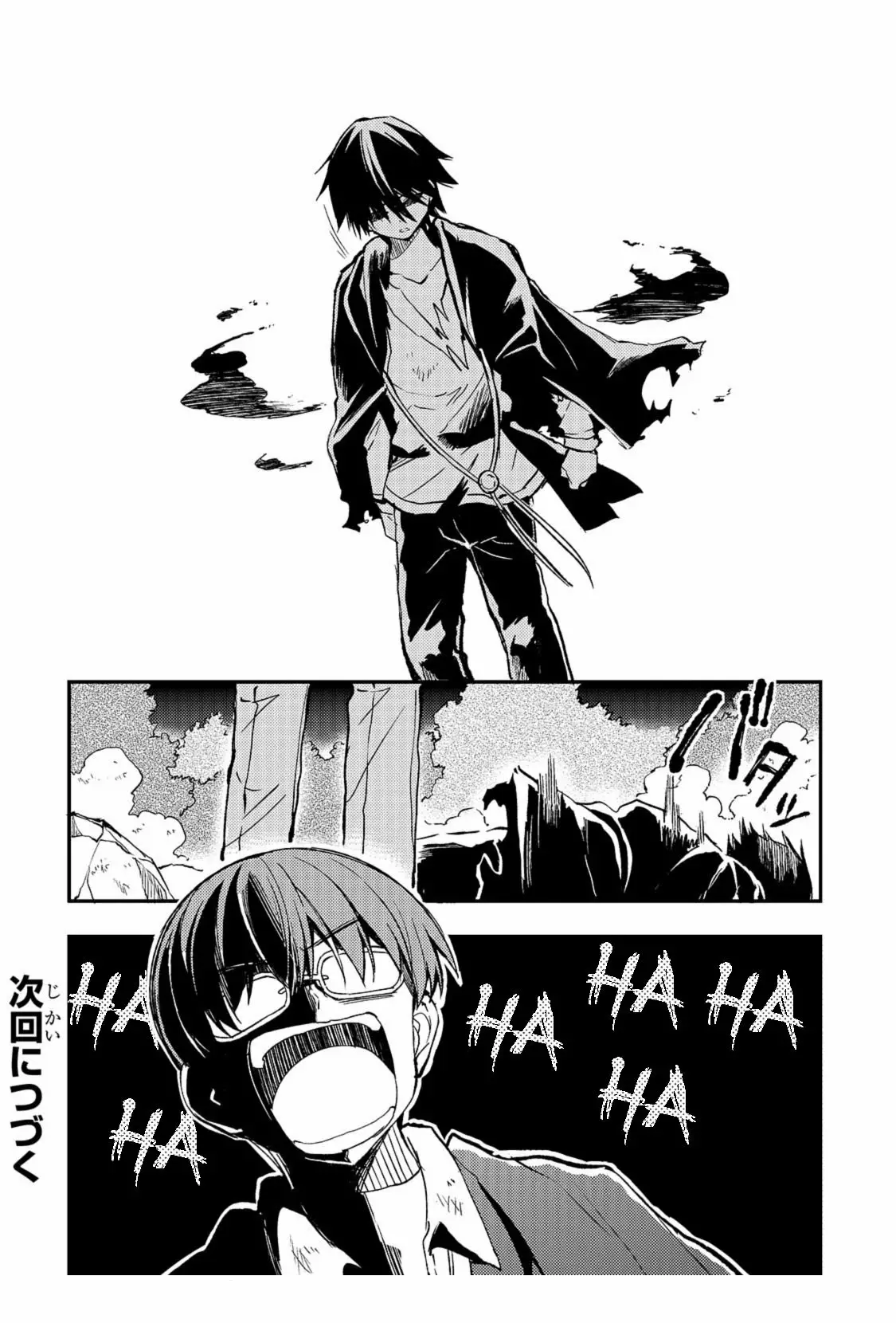 Hitoribocchi no Isekai Kouryaku Capítulo 33 - Page 14