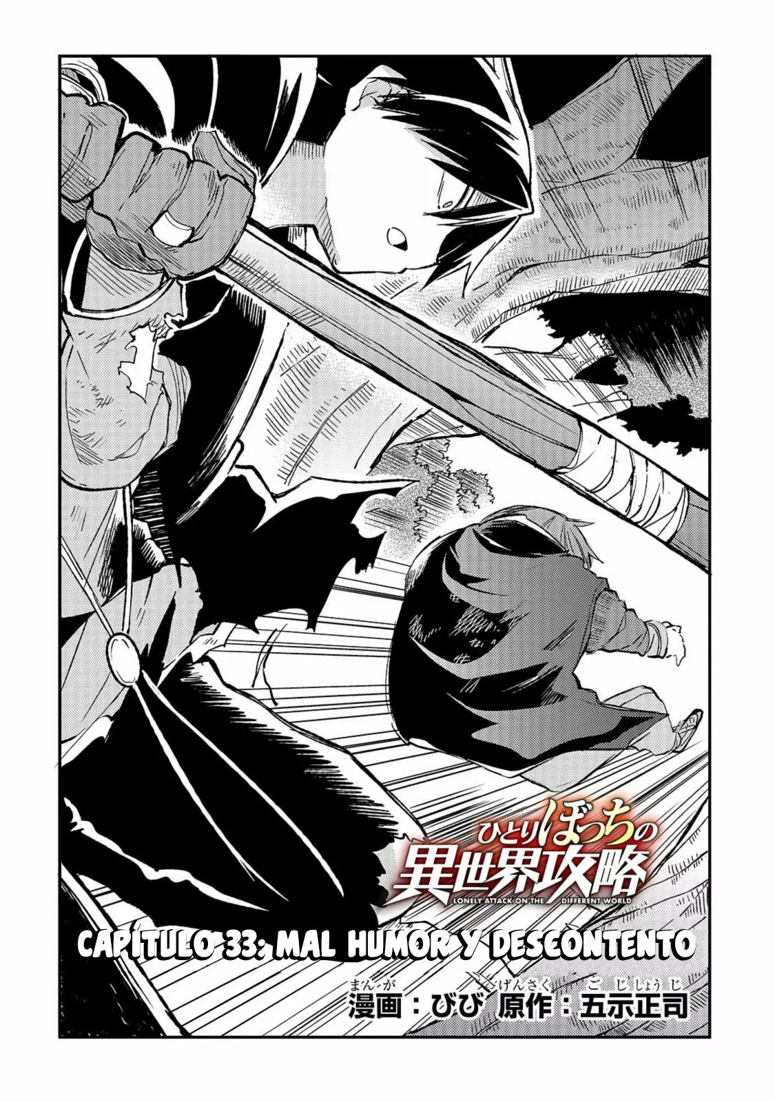 Hitoribocchi no Isekai Kouryaku Capítulo 33 - Page 4