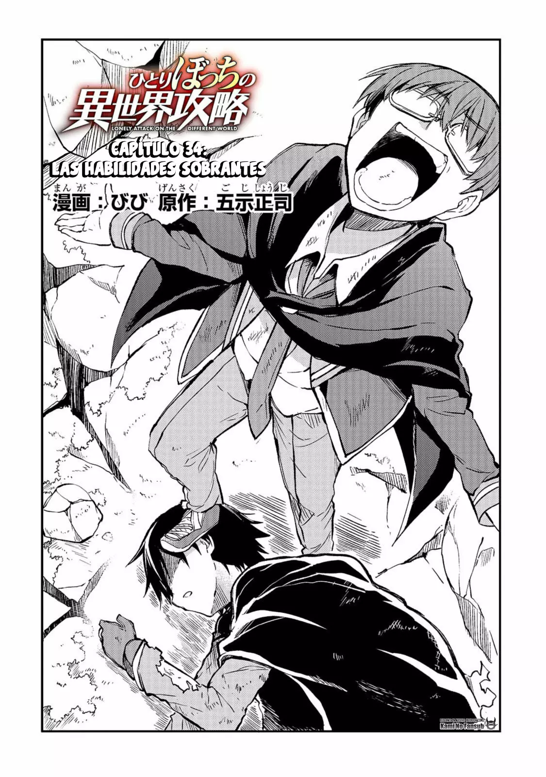 Hitoribocchi no Isekai Kouryaku Capítulo 34 - Page 4
