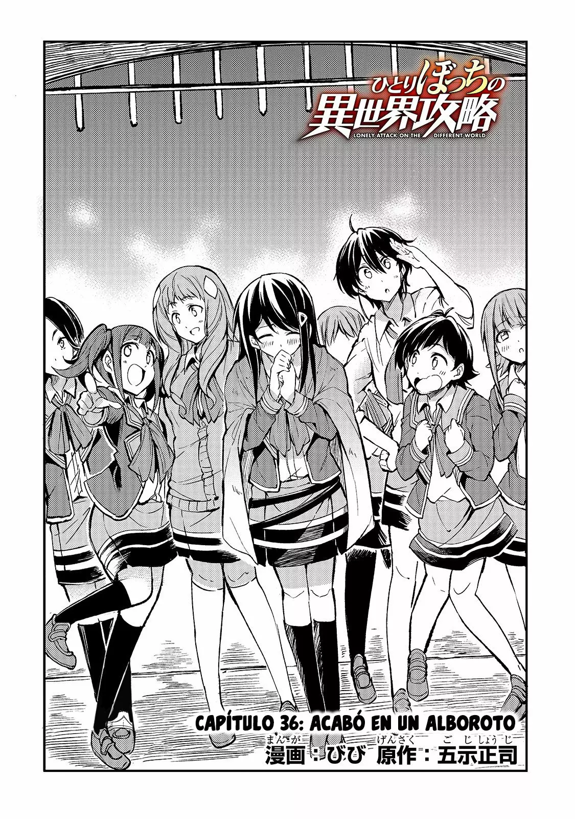 Hitoribocchi no Isekai Kouryaku Capítulo 36 - Page 4