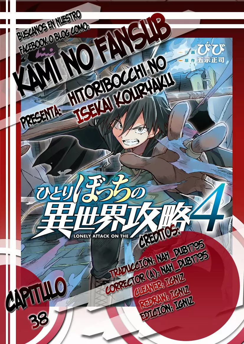 Hitoribocchi no Isekai Kouryaku Capítulo 38 - Page 1